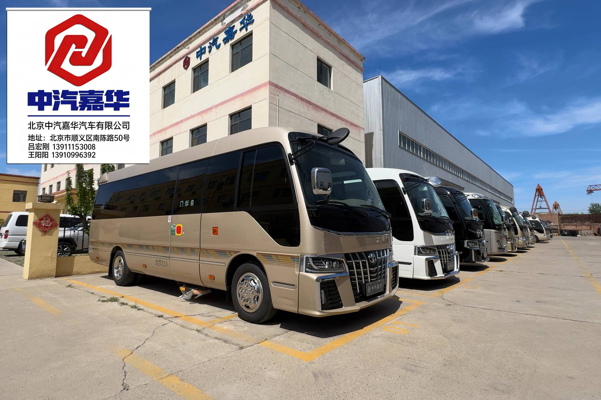 丰田考斯特7座高端商务现车