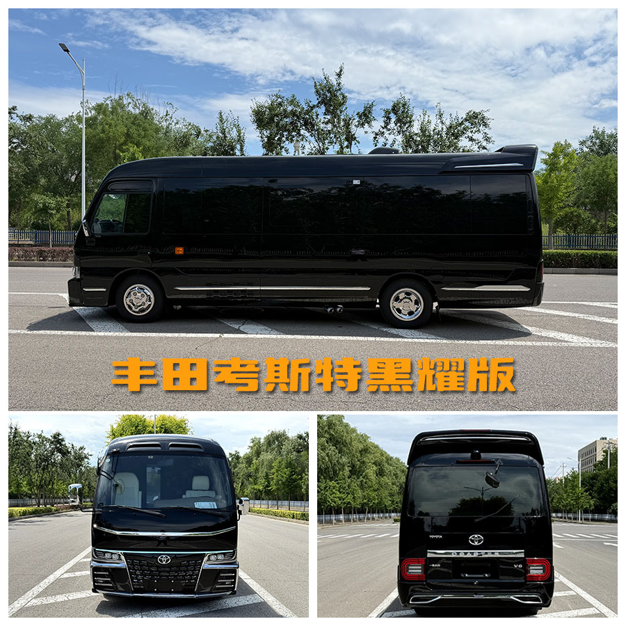 丰田考斯特7座高端座驾