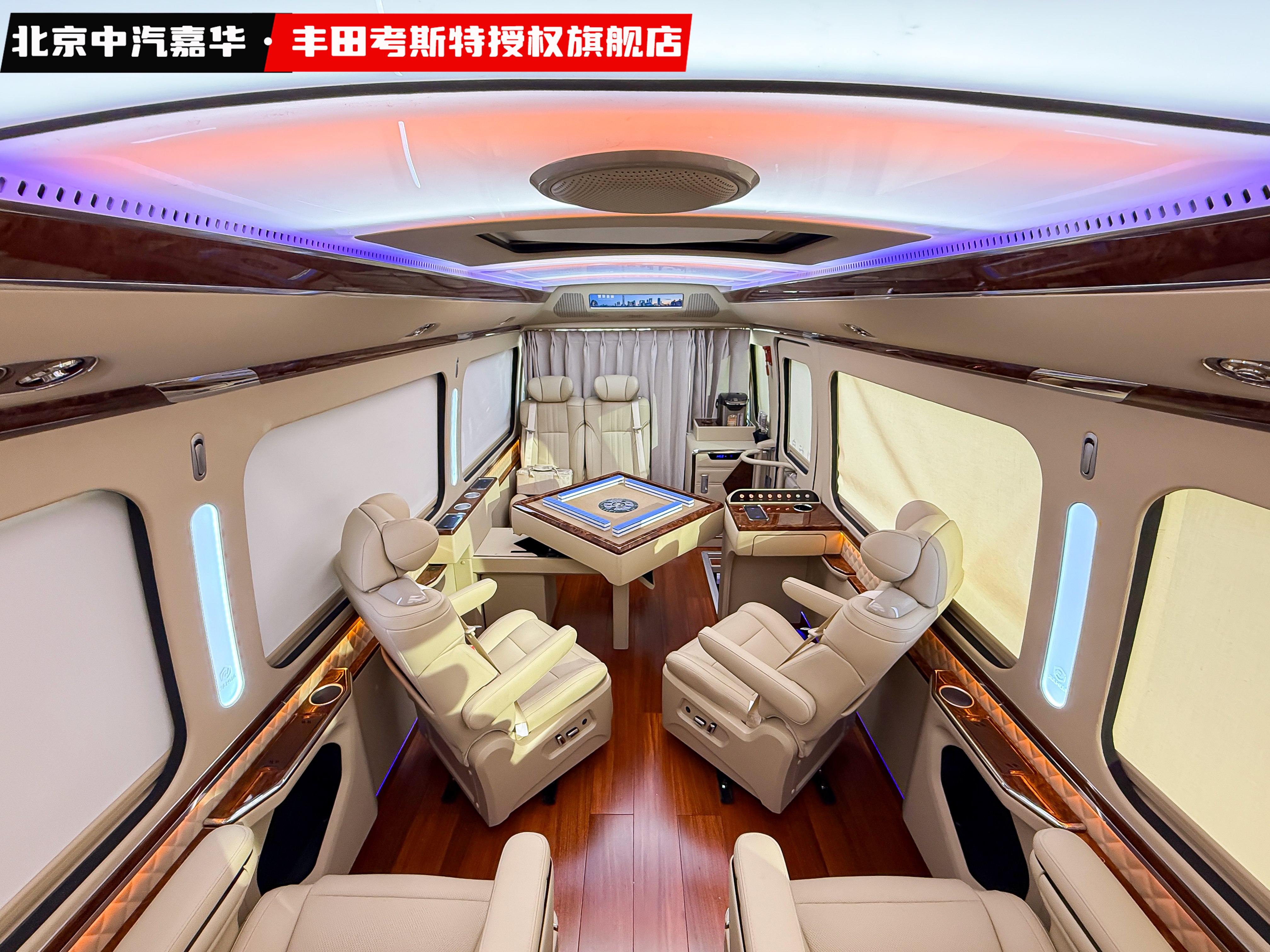 丰田考斯特12座带麻将桌2.jpg