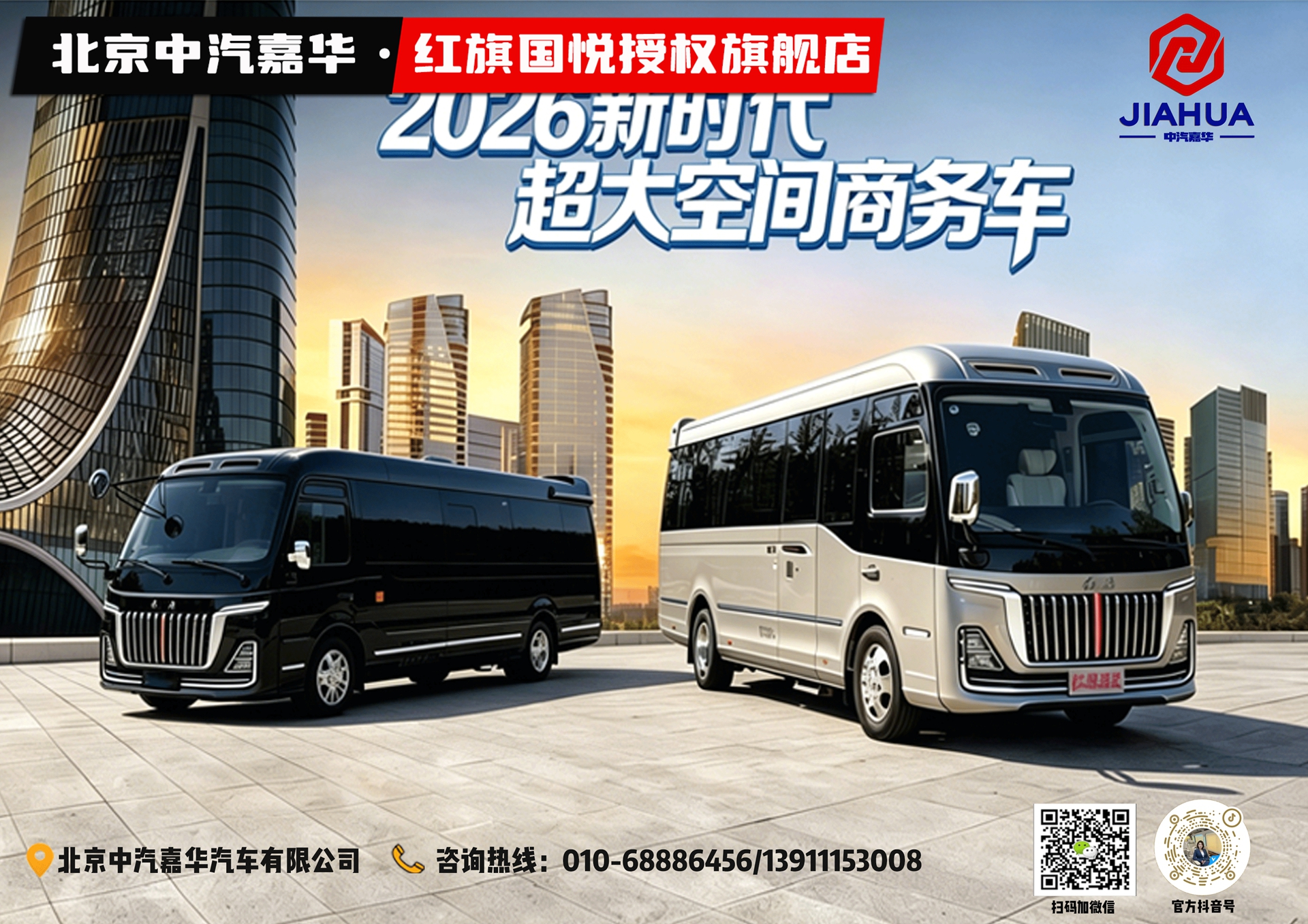 2026款封面.jpg