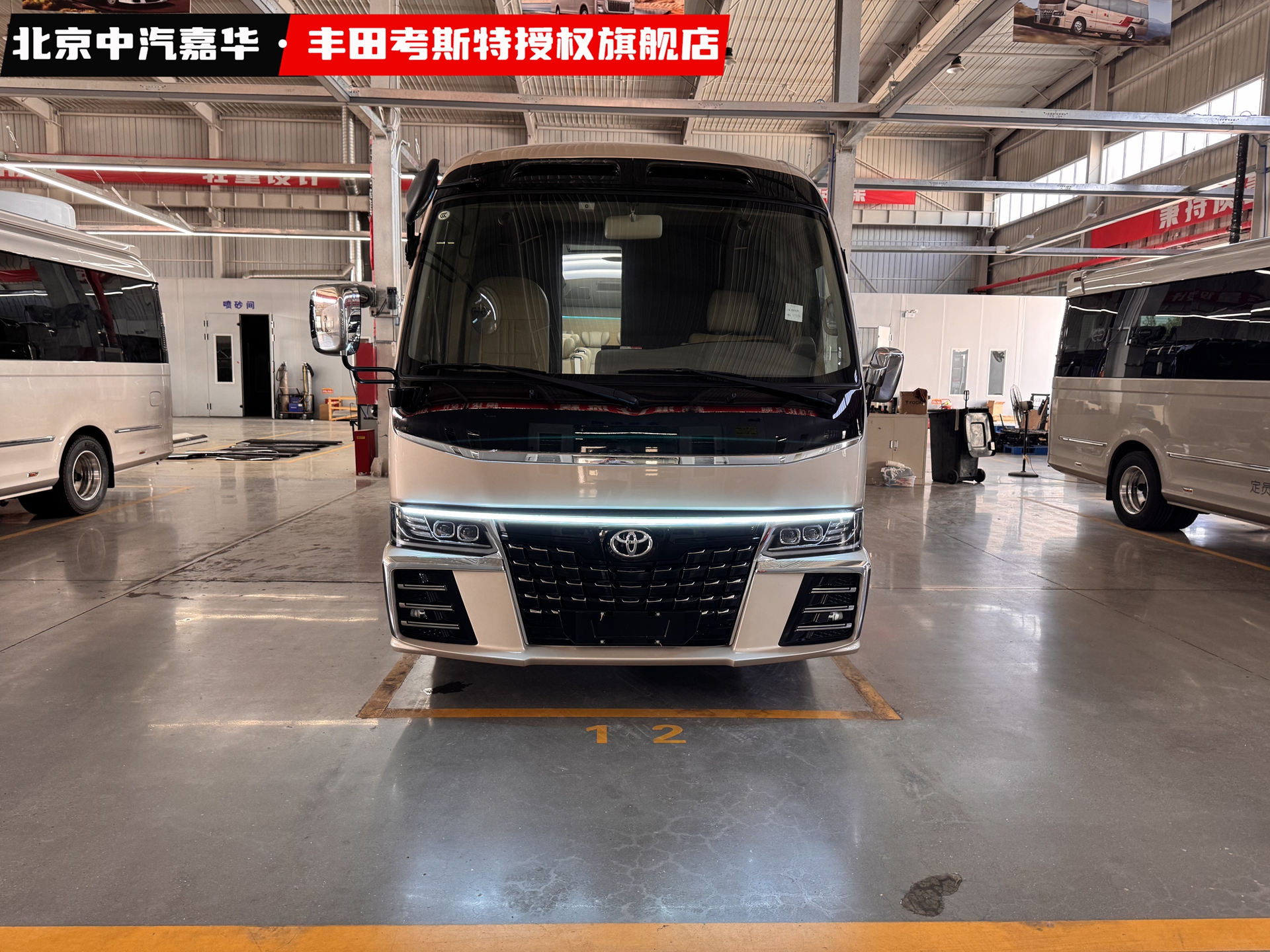 丰田考斯特12座新款龙鳞前脸1.jpg