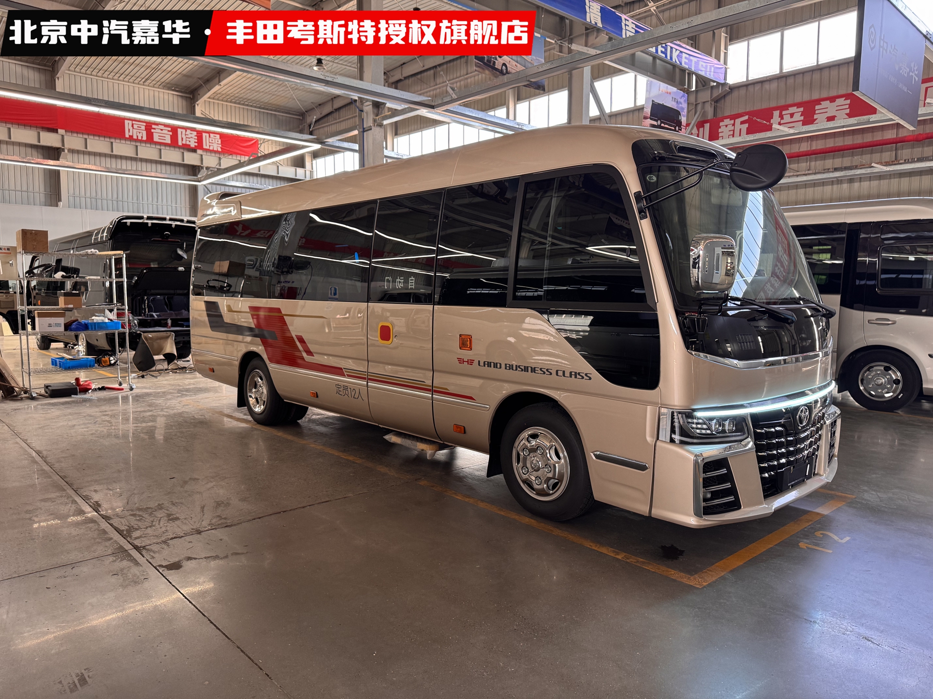 丰田考斯特12座新款龙鳞前脸2.jpg