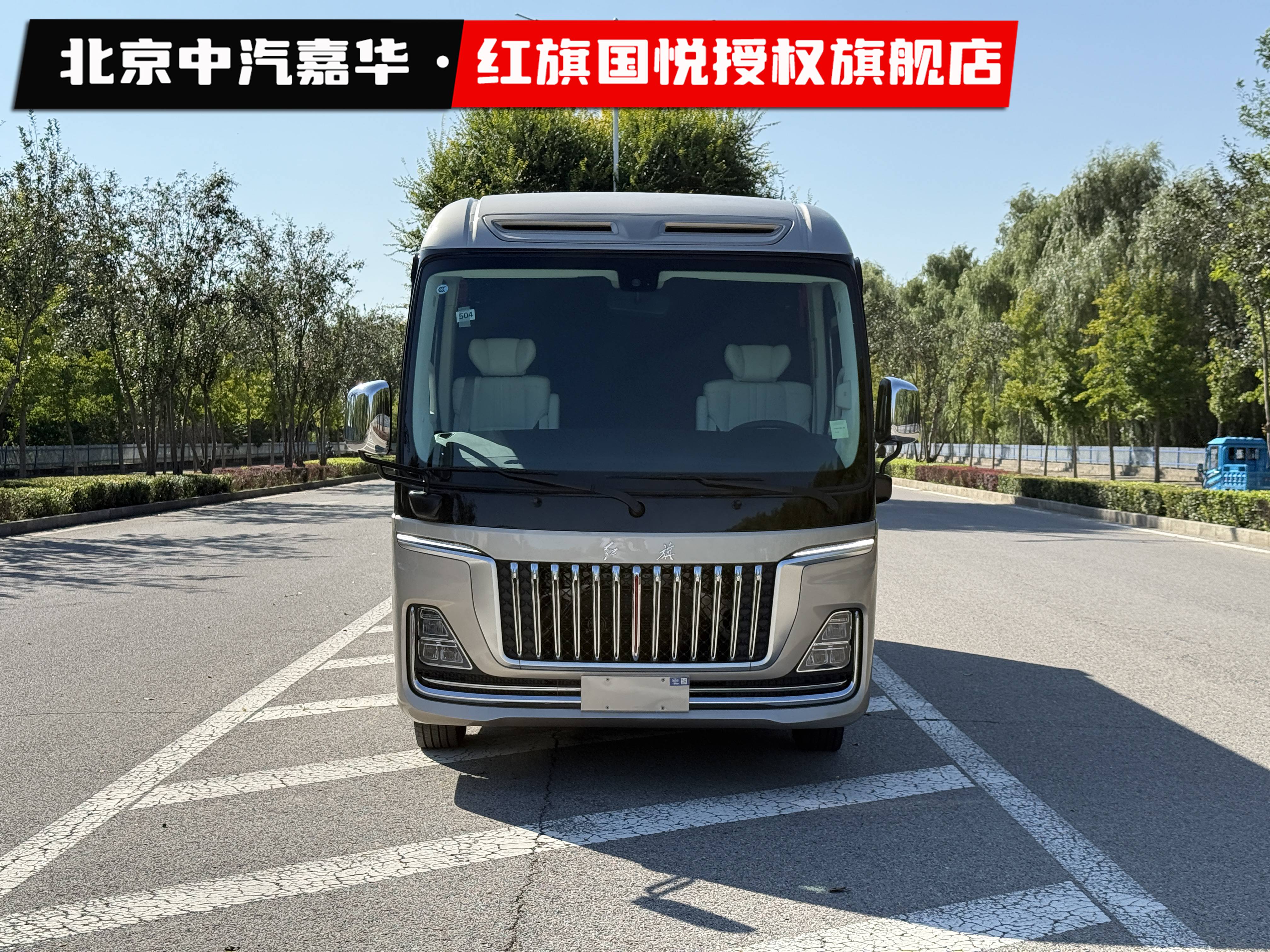 红旗国悦3.jpg