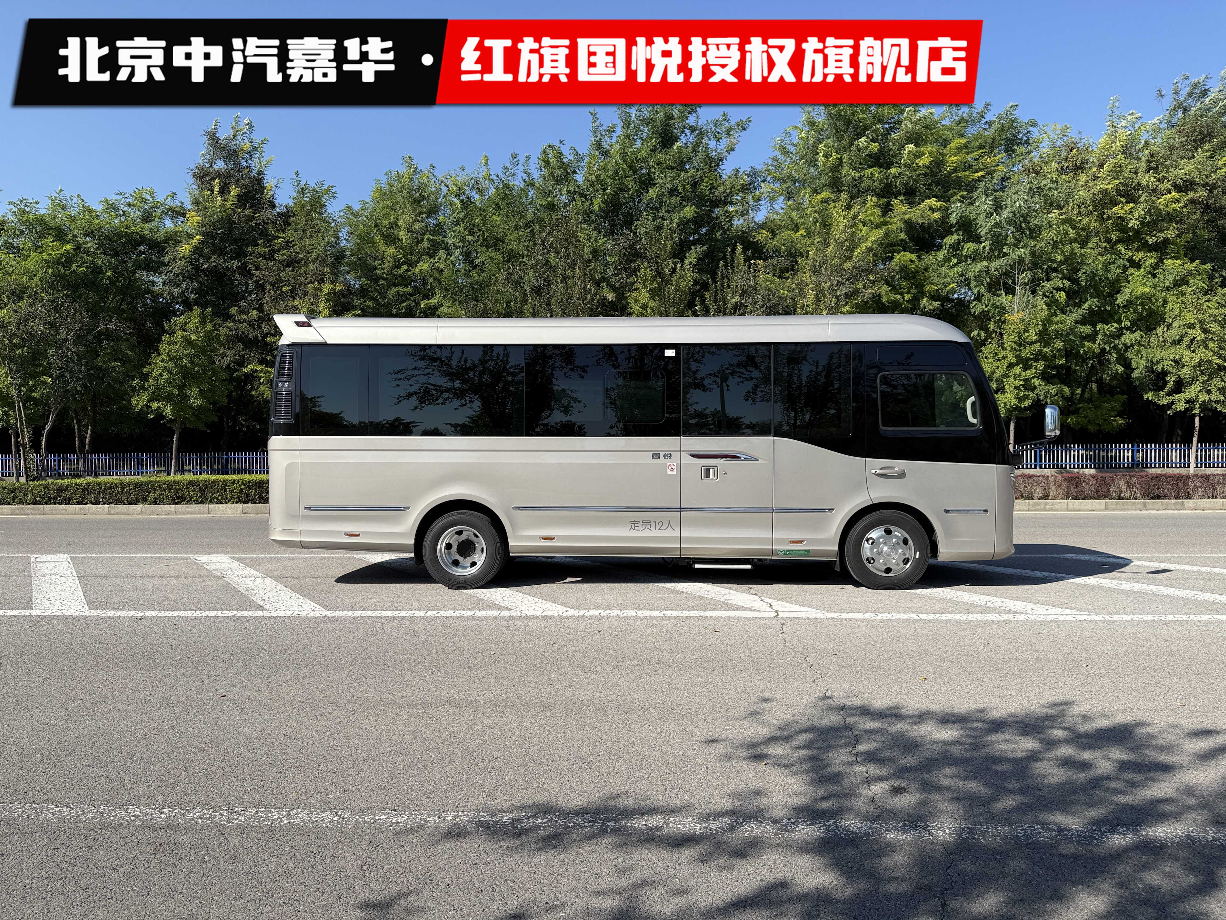 红旗国悦4.jpg
