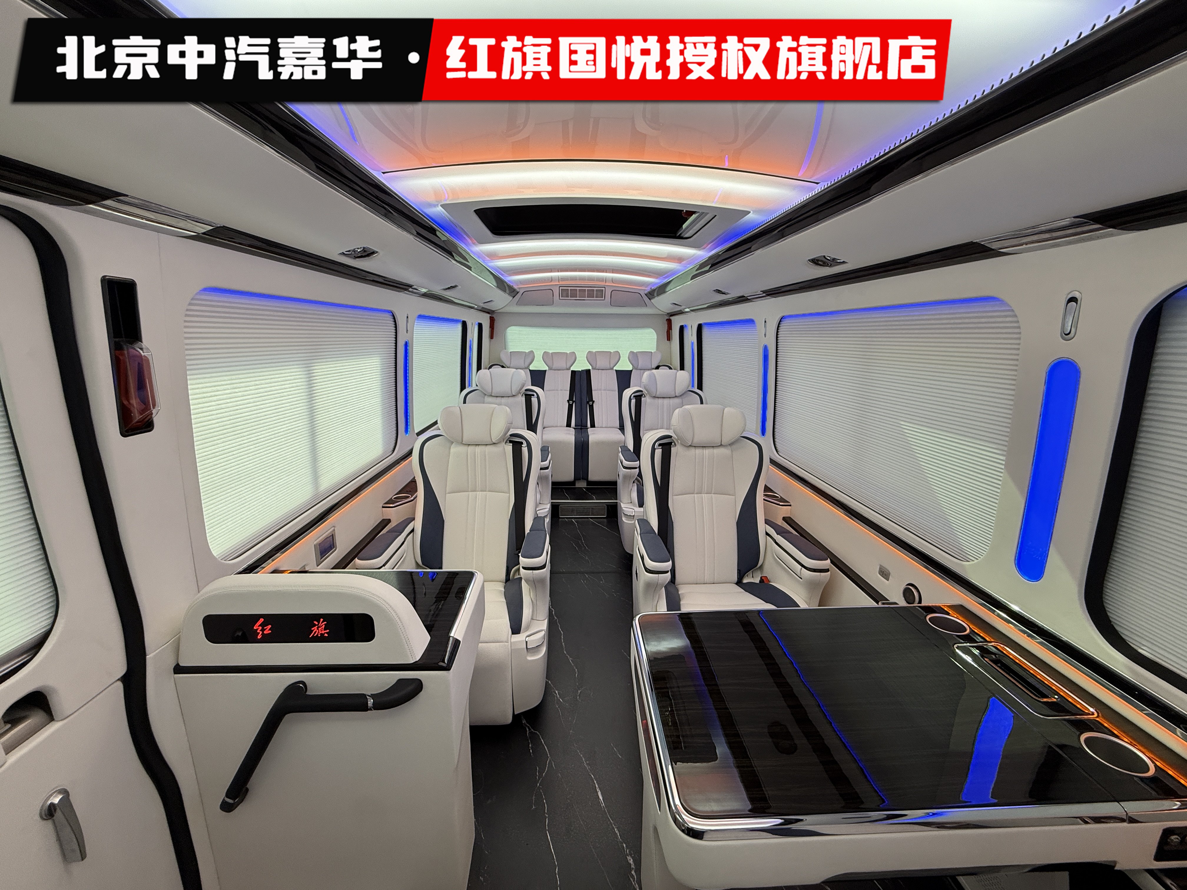 红旗国悦1.jpg