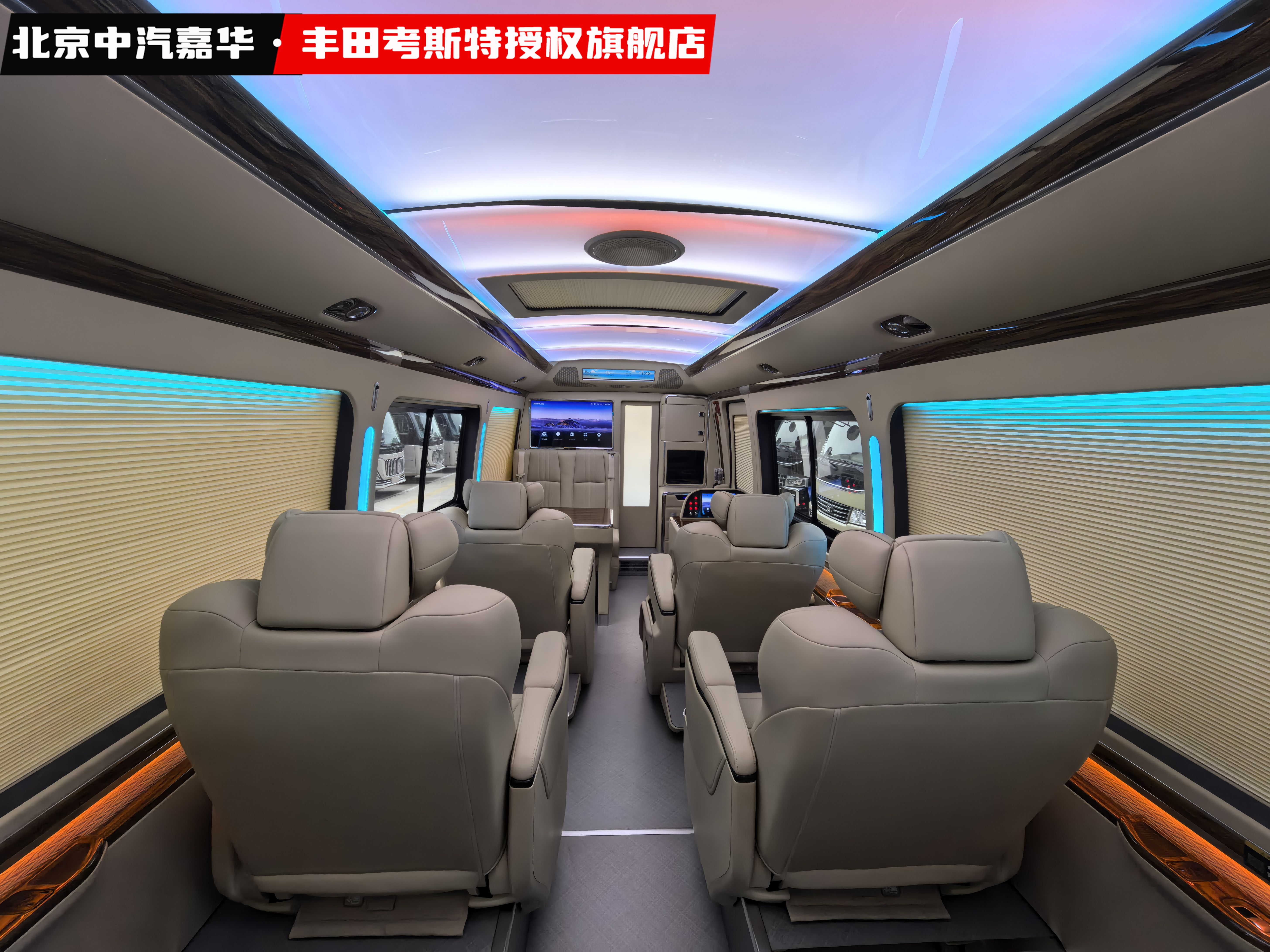 航空座椅座舱