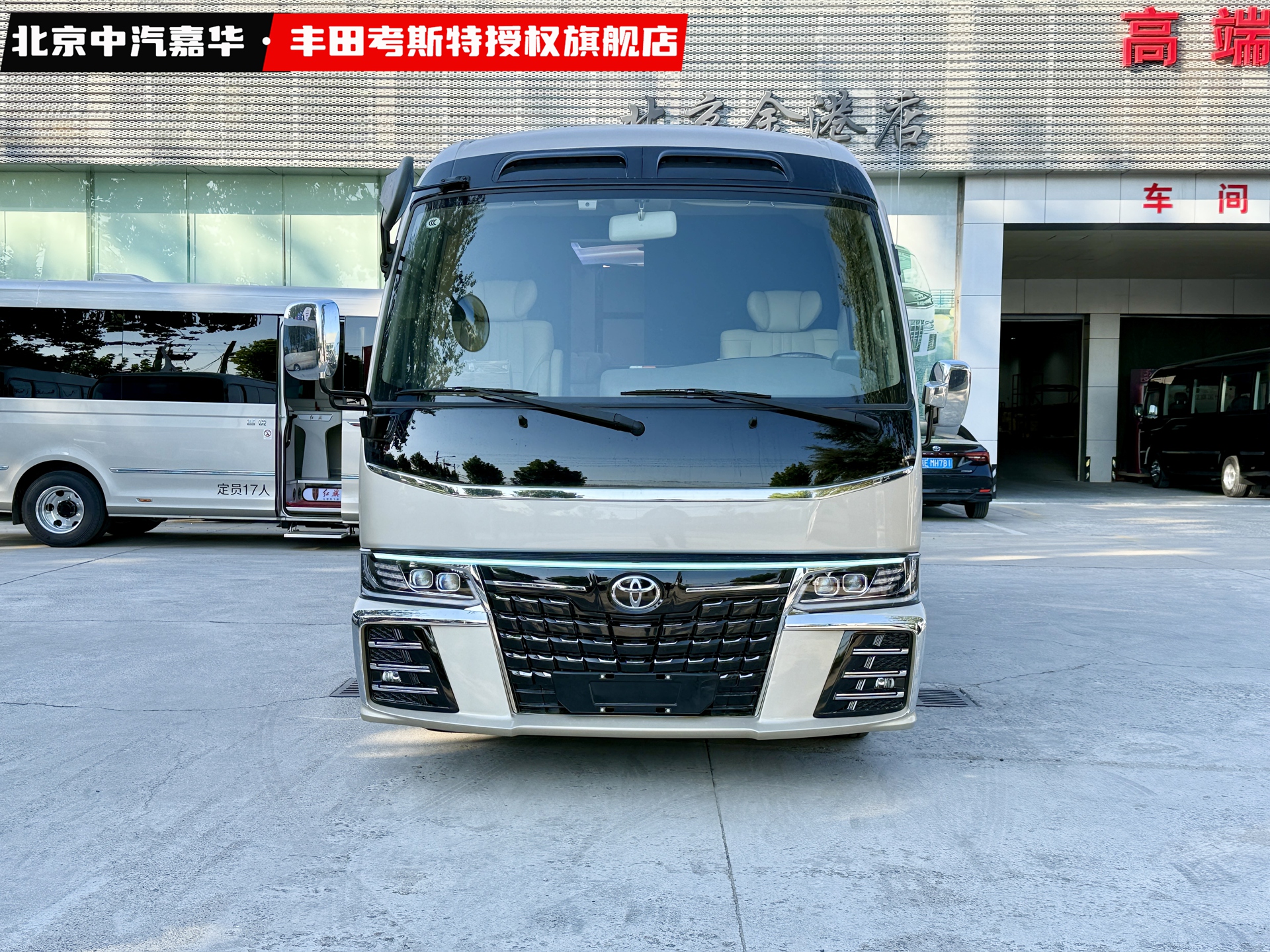 丰田考斯特10座带掼蛋桌1.jpg