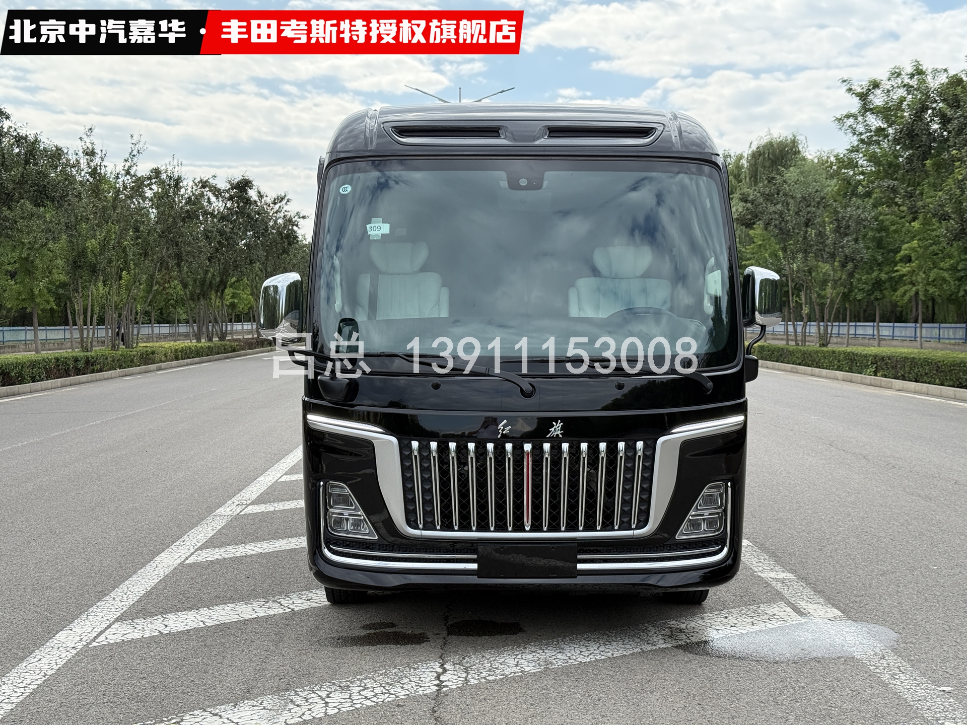 红旗国悦黑武士12座1.jpg