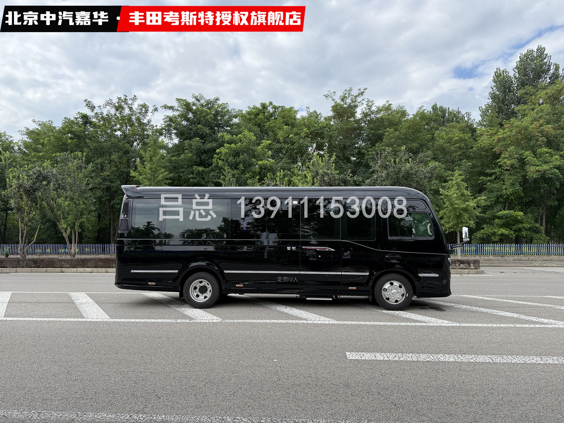 红旗国悦黑武士12座2.jpg