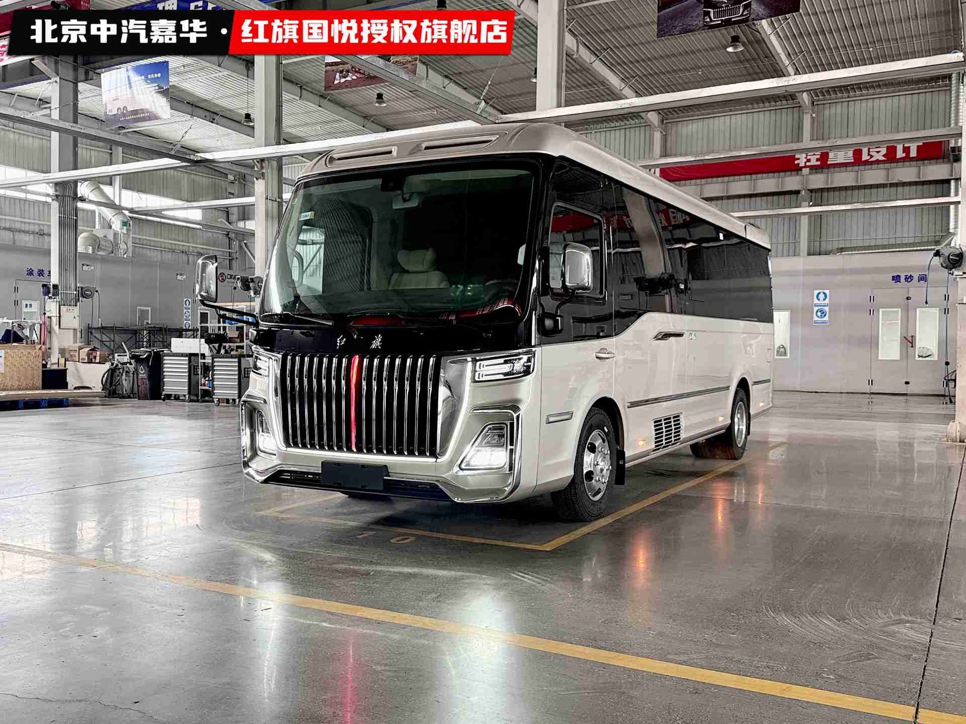 红旗国悦定制12座07.jpg