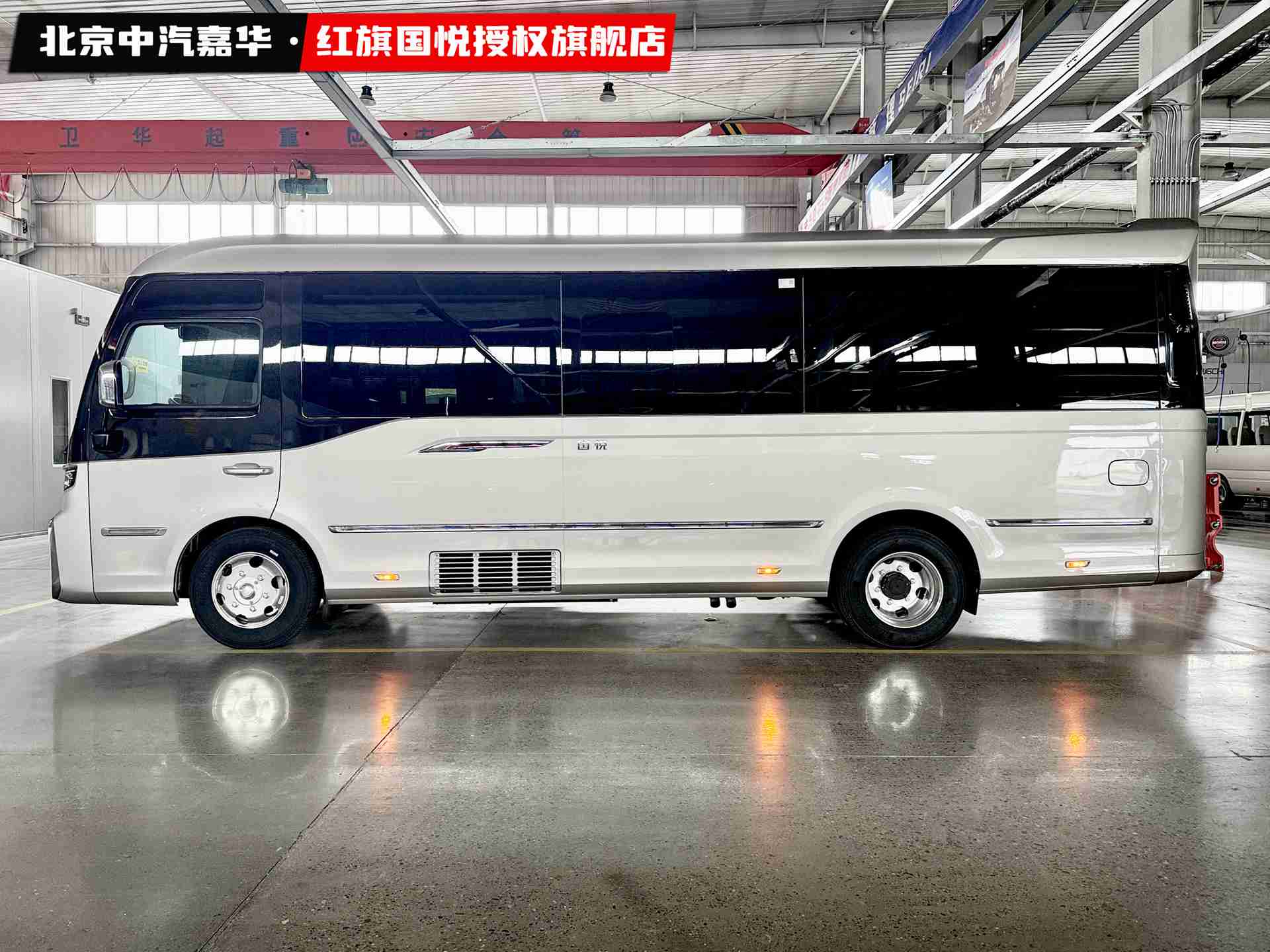 红旗国悦定制12座06.jpg