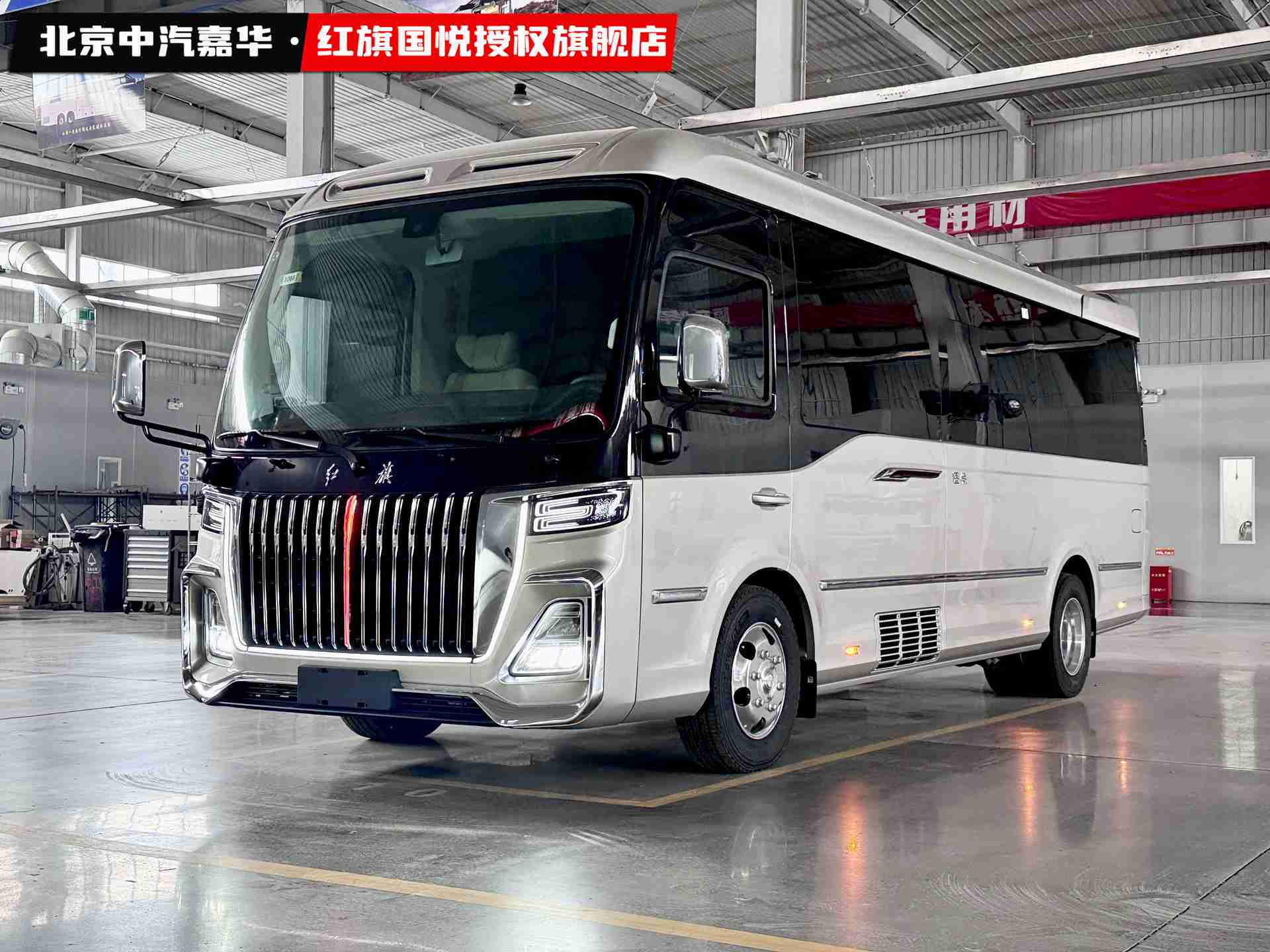 红旗国悦定制12座01.jpg