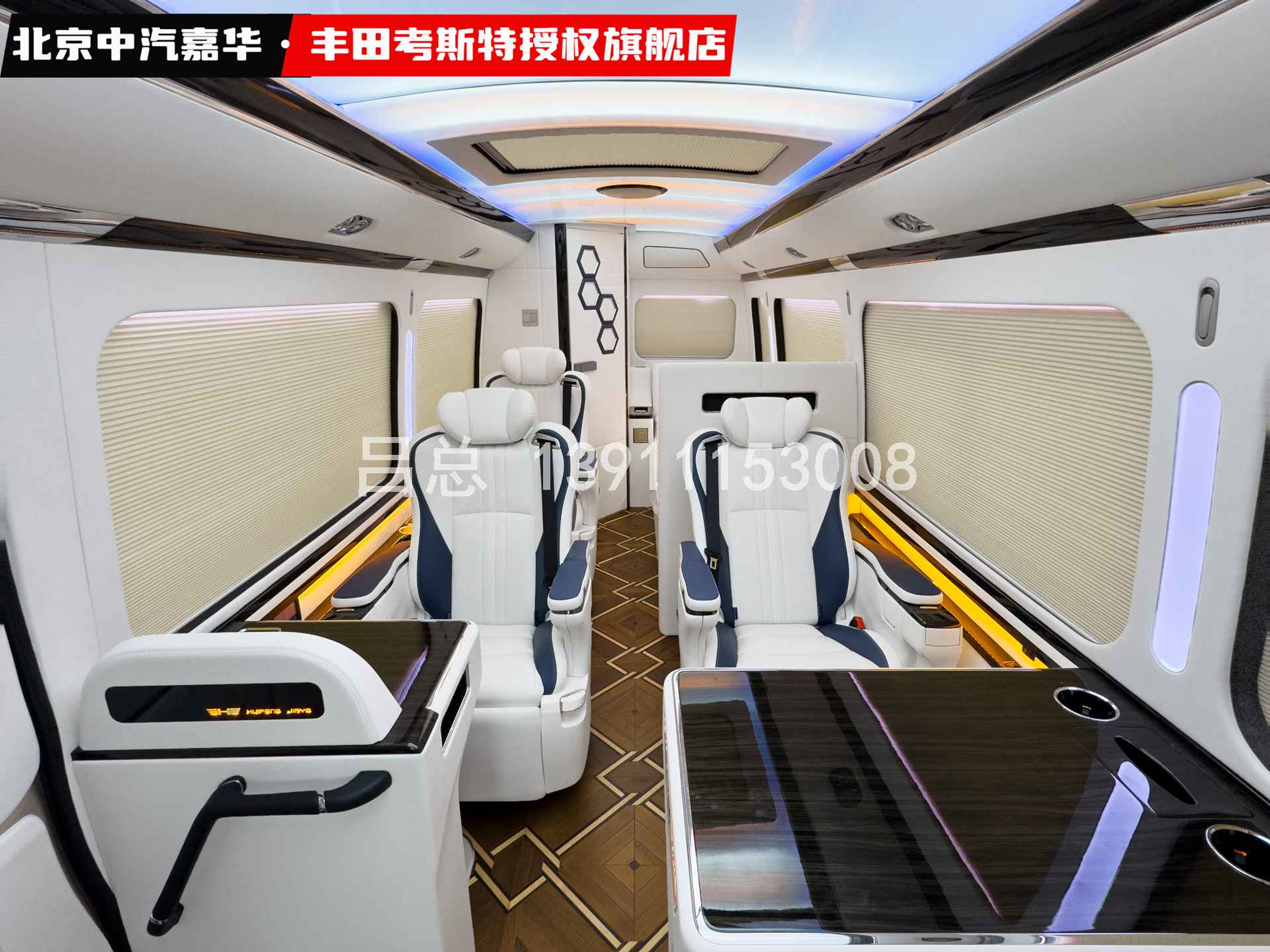 丰田考斯特7座1.jpg