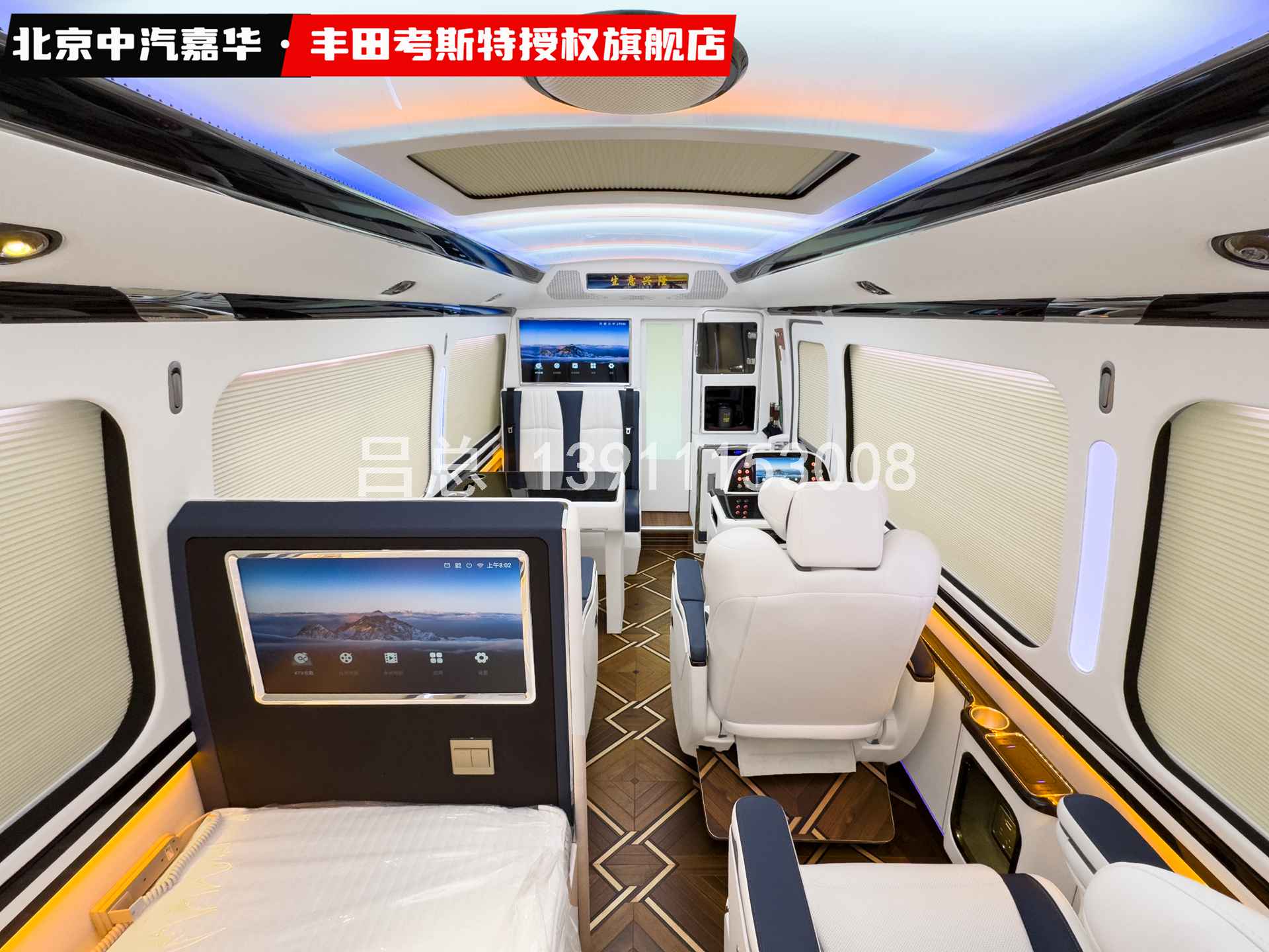 丰田考斯特7座2.jpg