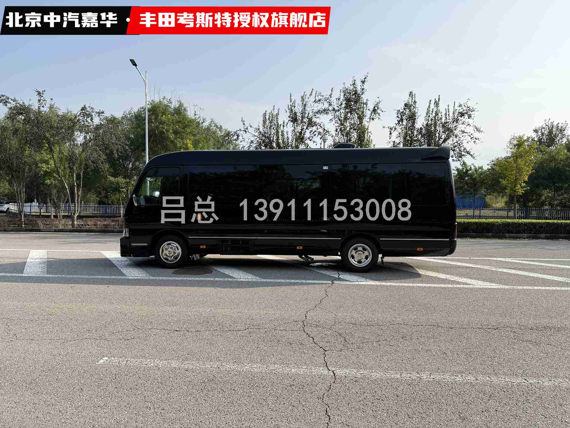 丰田考斯特12座2.jpg