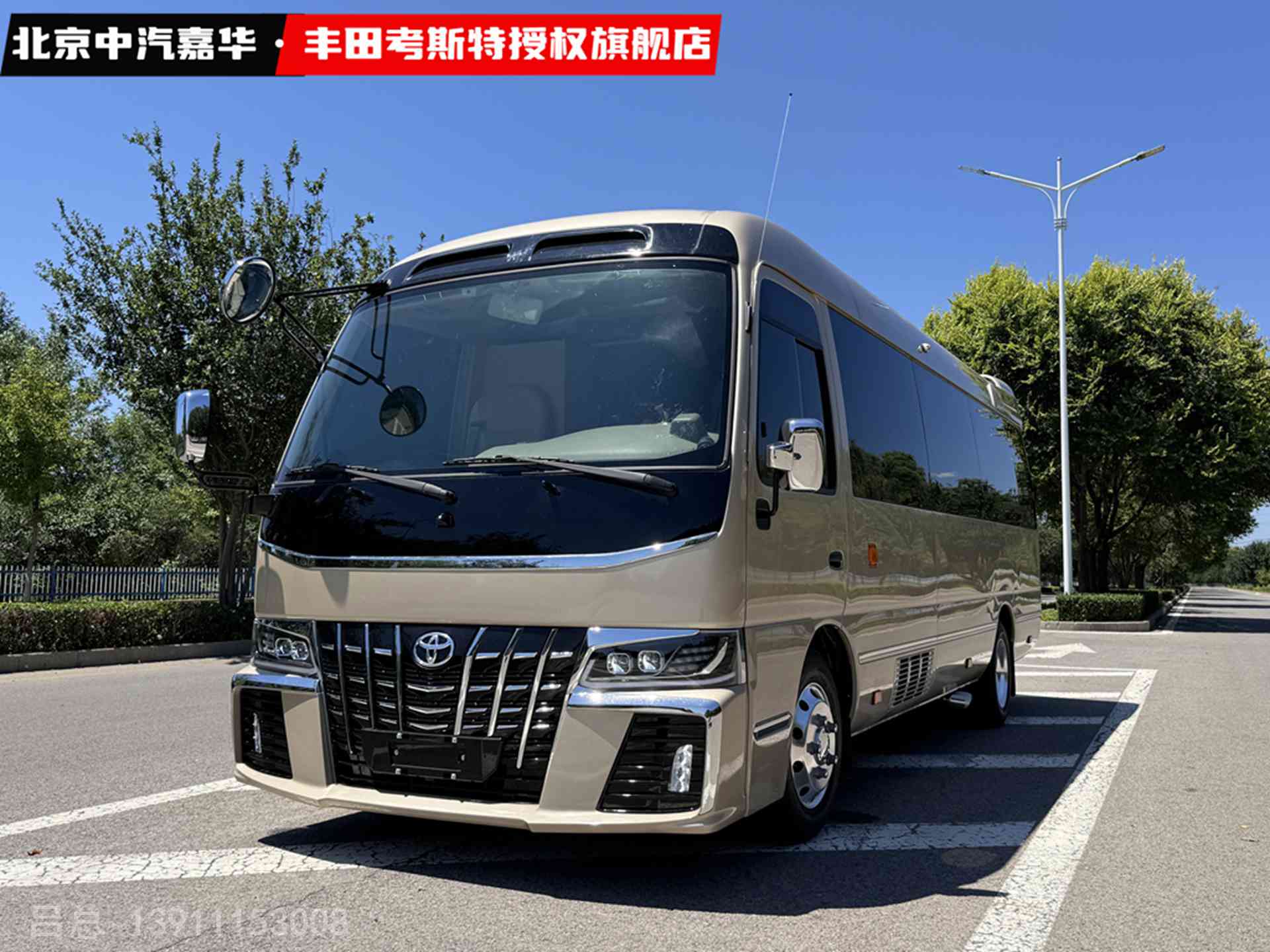 丰田考斯特6座防弹版4.jpg