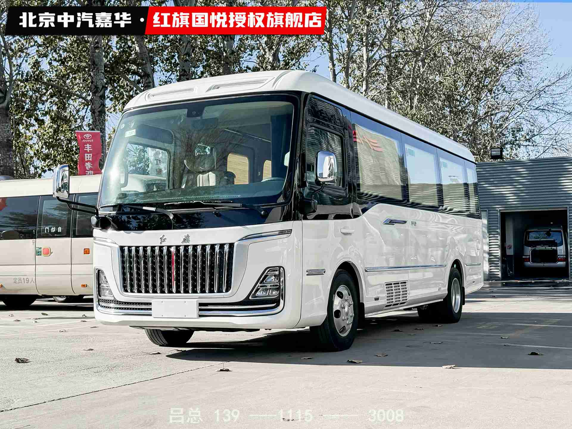 红旗国悦11座白色1.jpg