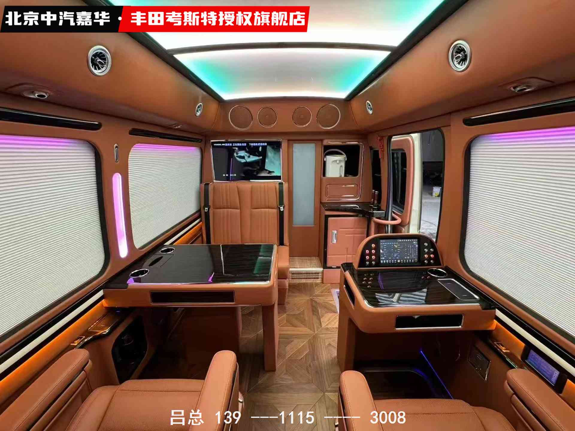 丰田考斯特7座1.jpg