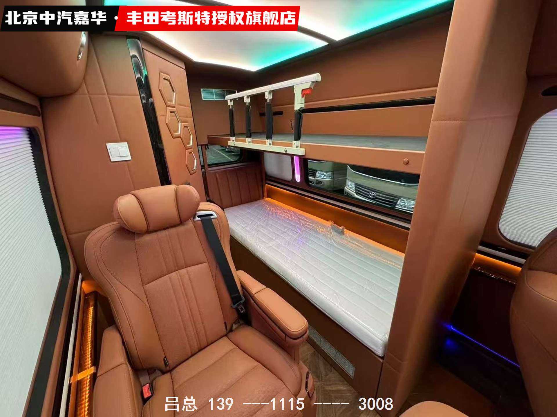 丰田考斯特7座2.jpg
