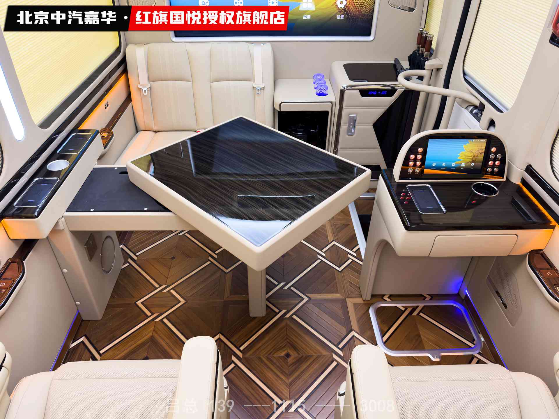 红旗国悦12座2.jpg