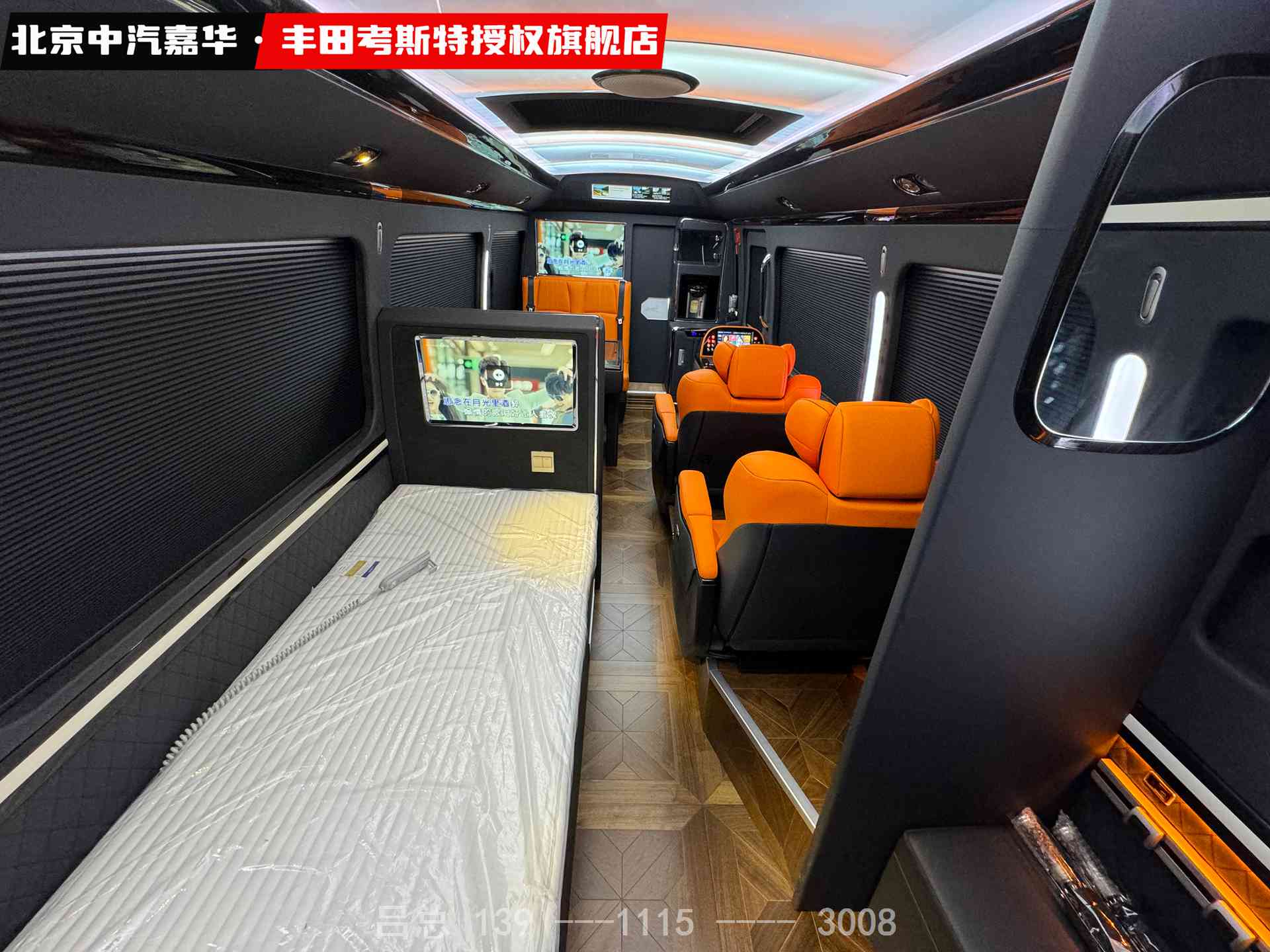 丰田考斯特12座娱乐版2.jpg
