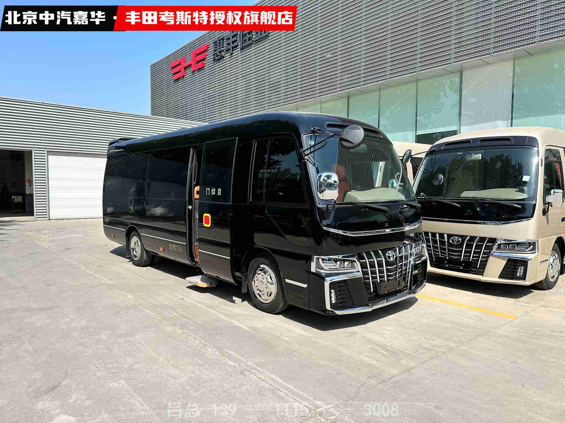 丰田考斯特12座娱乐版4.jpg