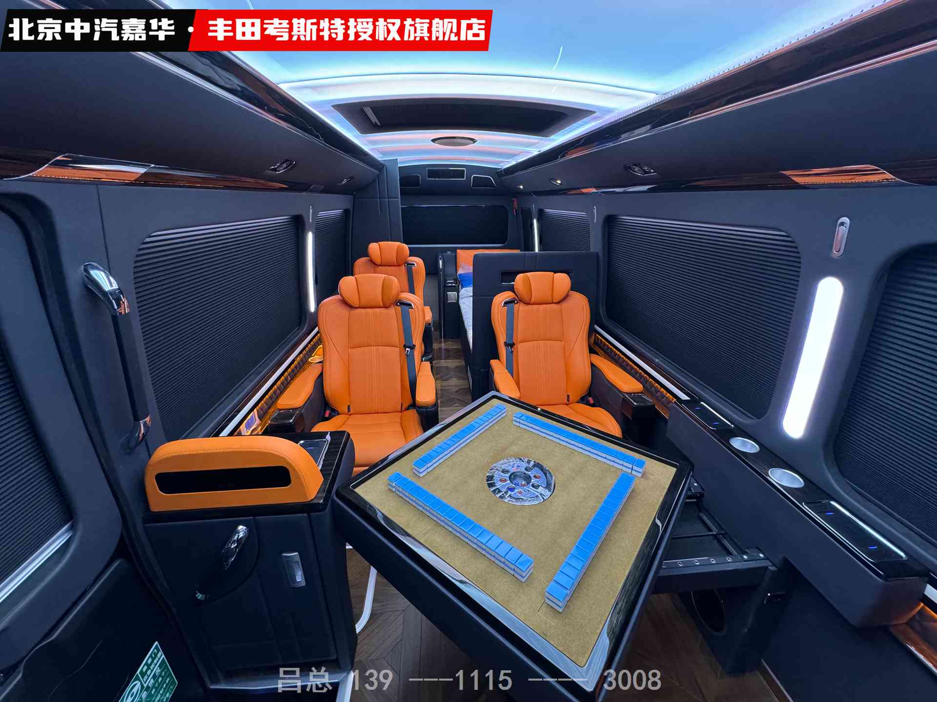 丰田考斯特12座娱乐版3.jpg