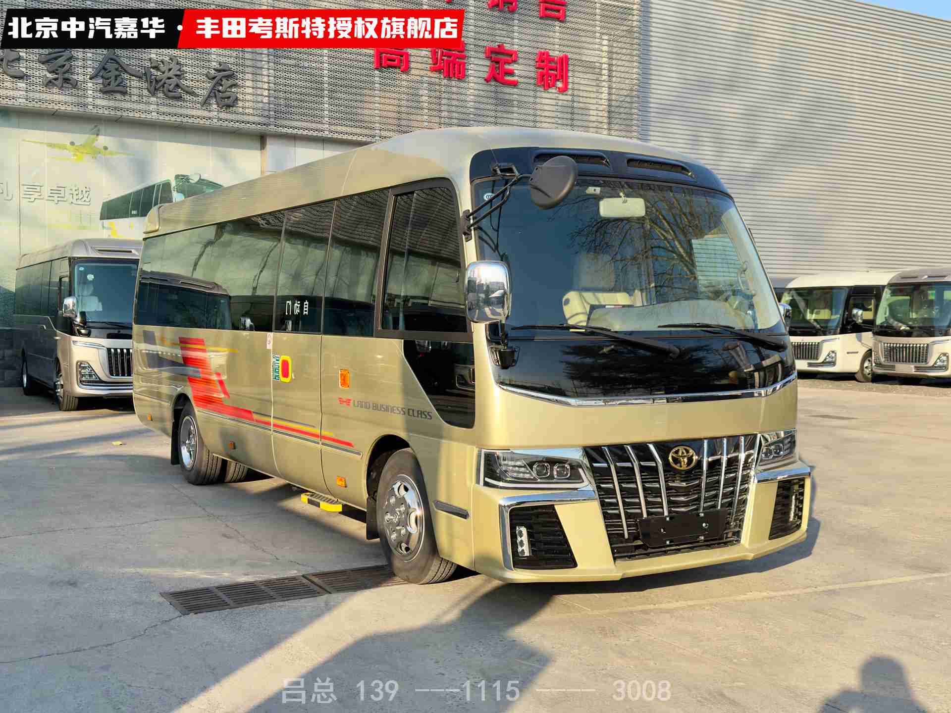 丰田考斯特6座带床和咖啡桌1.jpg