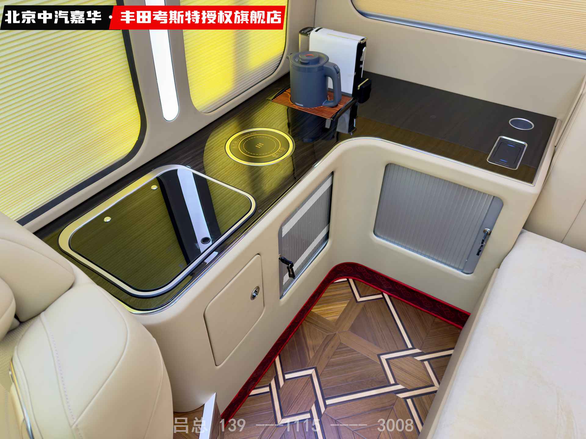 丰田考斯特6座带床和咖啡桌3.jpg