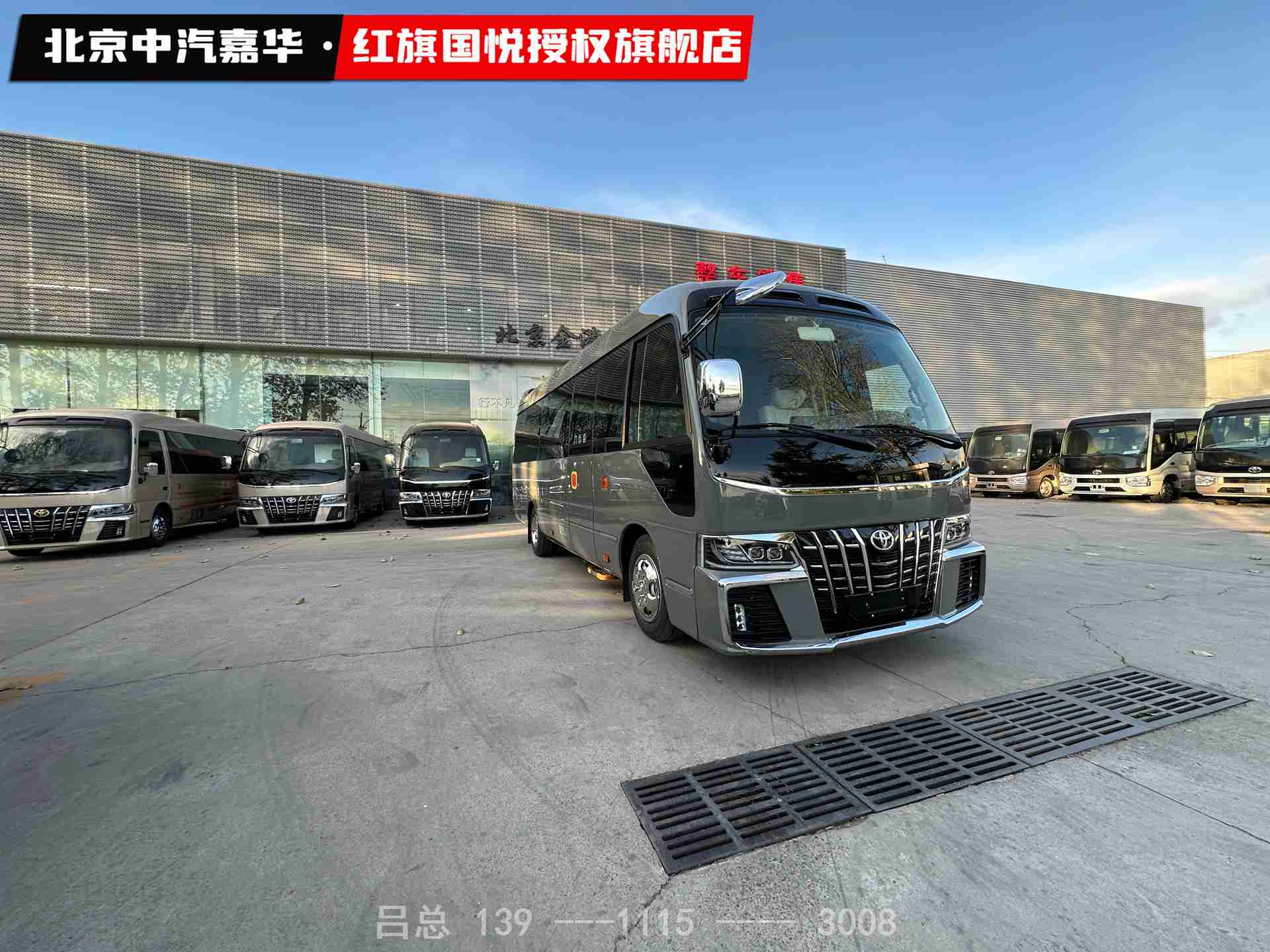 丰田考斯特6座4.jpg