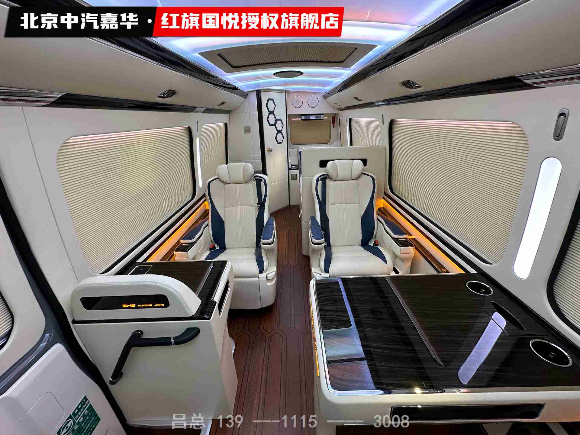 丰田考斯特6座1.jpg