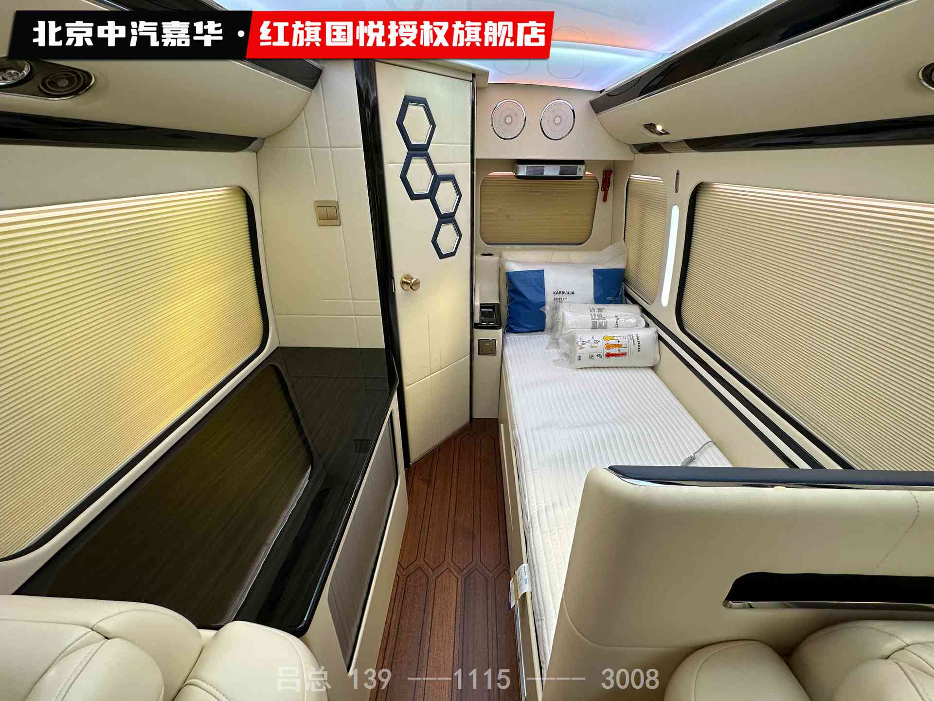 丰田考斯特6座3.jpg