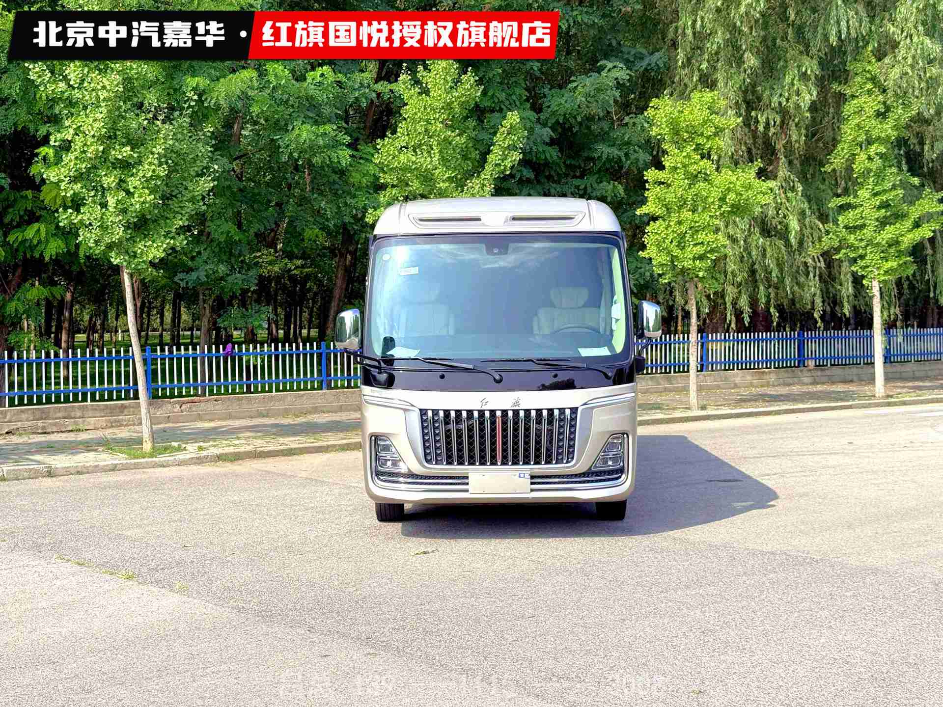 红旗国悦7座4.jpg