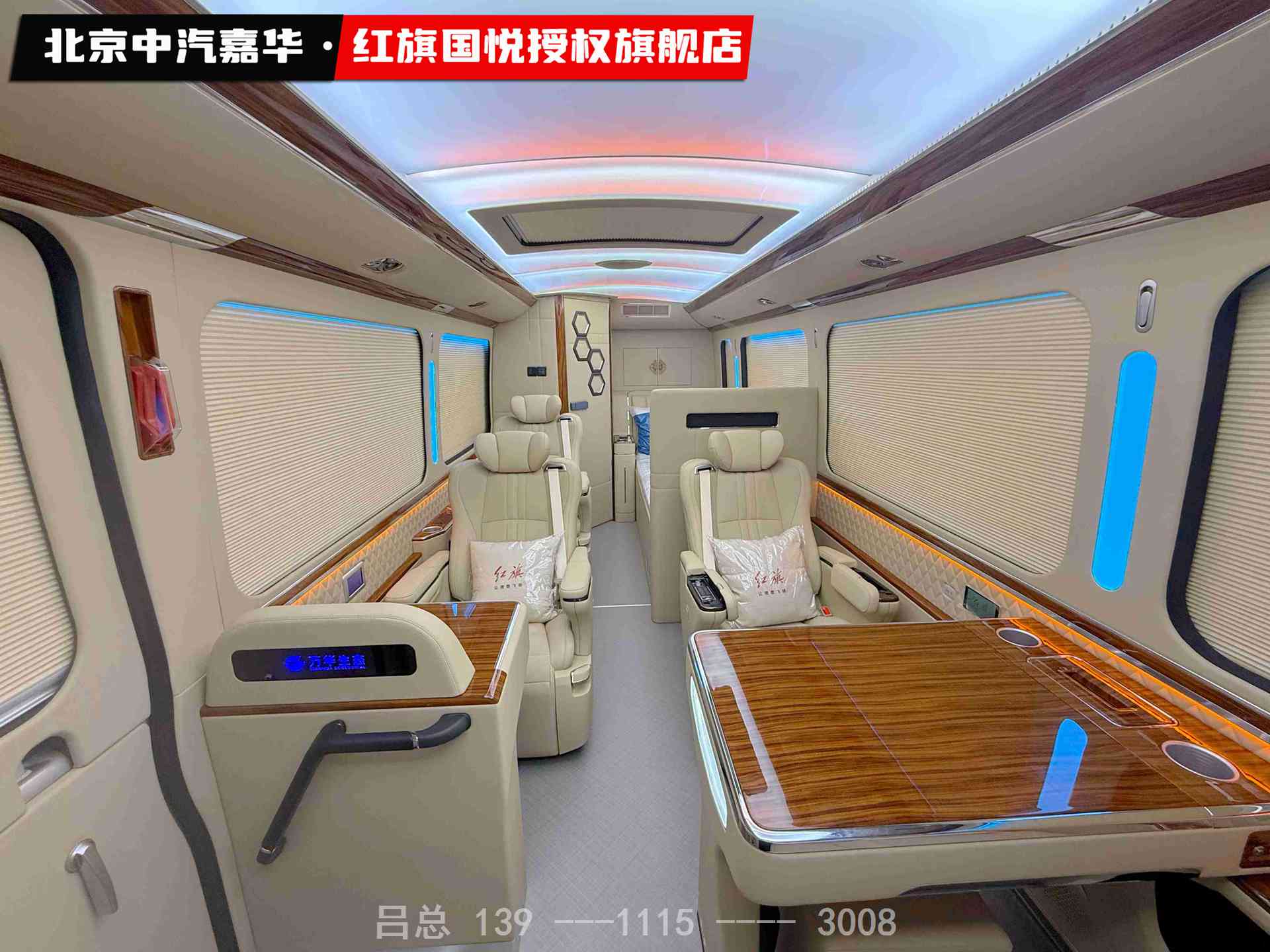 红旗国悦7座1.jpg