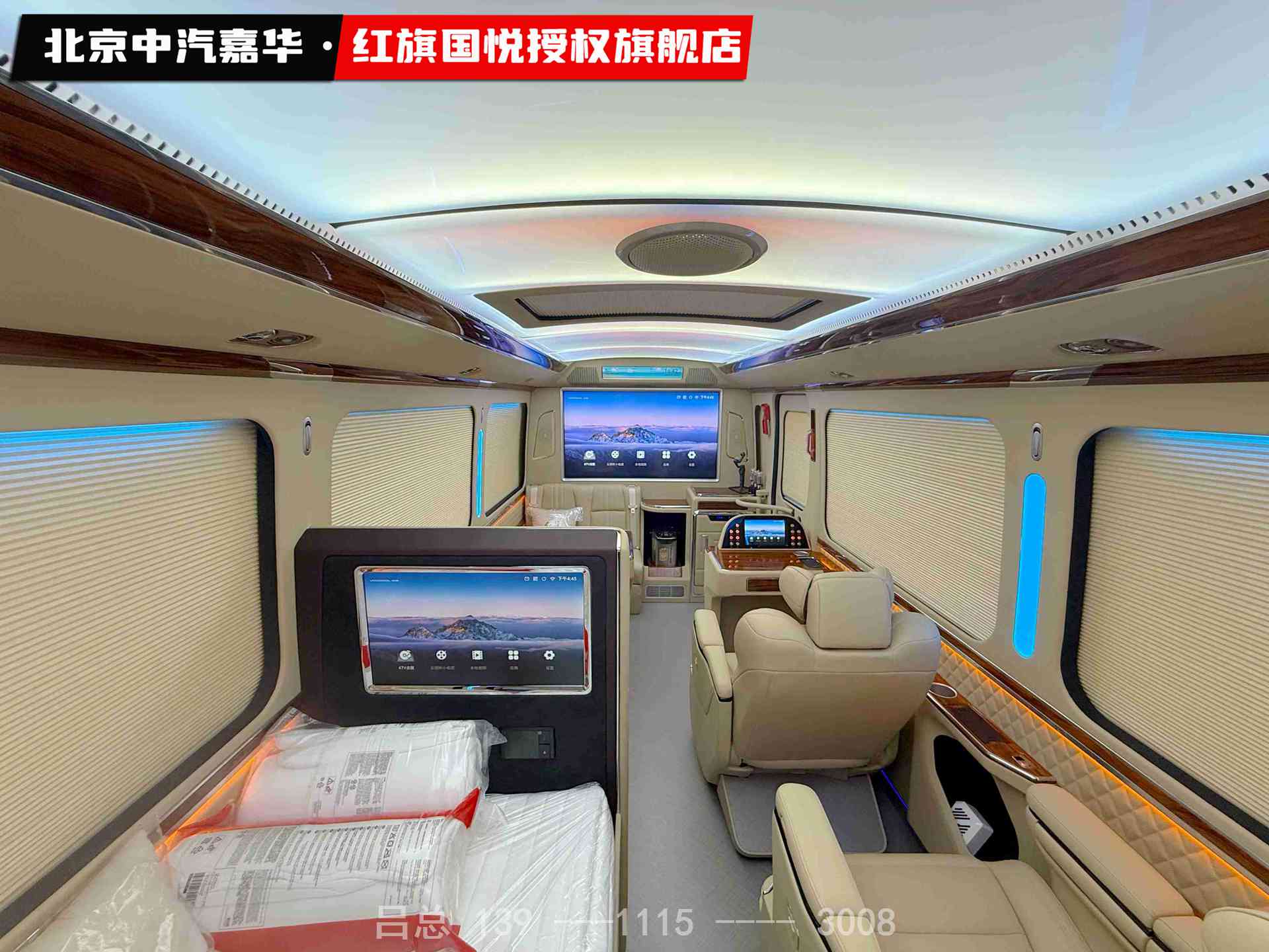 红旗国悦7座3.jpg
