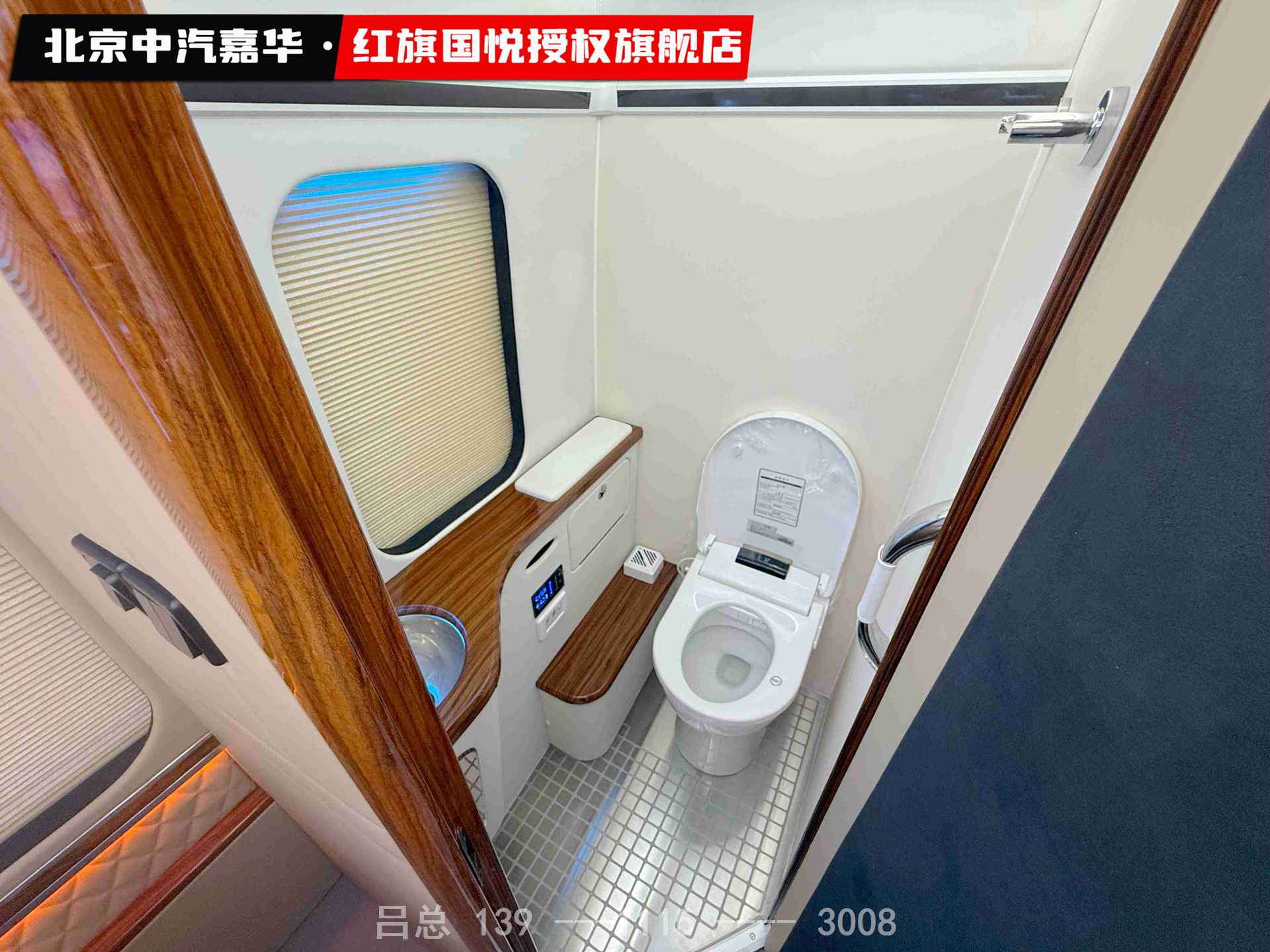 红旗国悦7座2.jpg