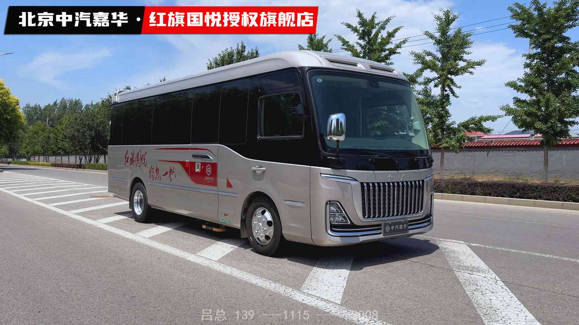 红旗国悦7座4.jpg