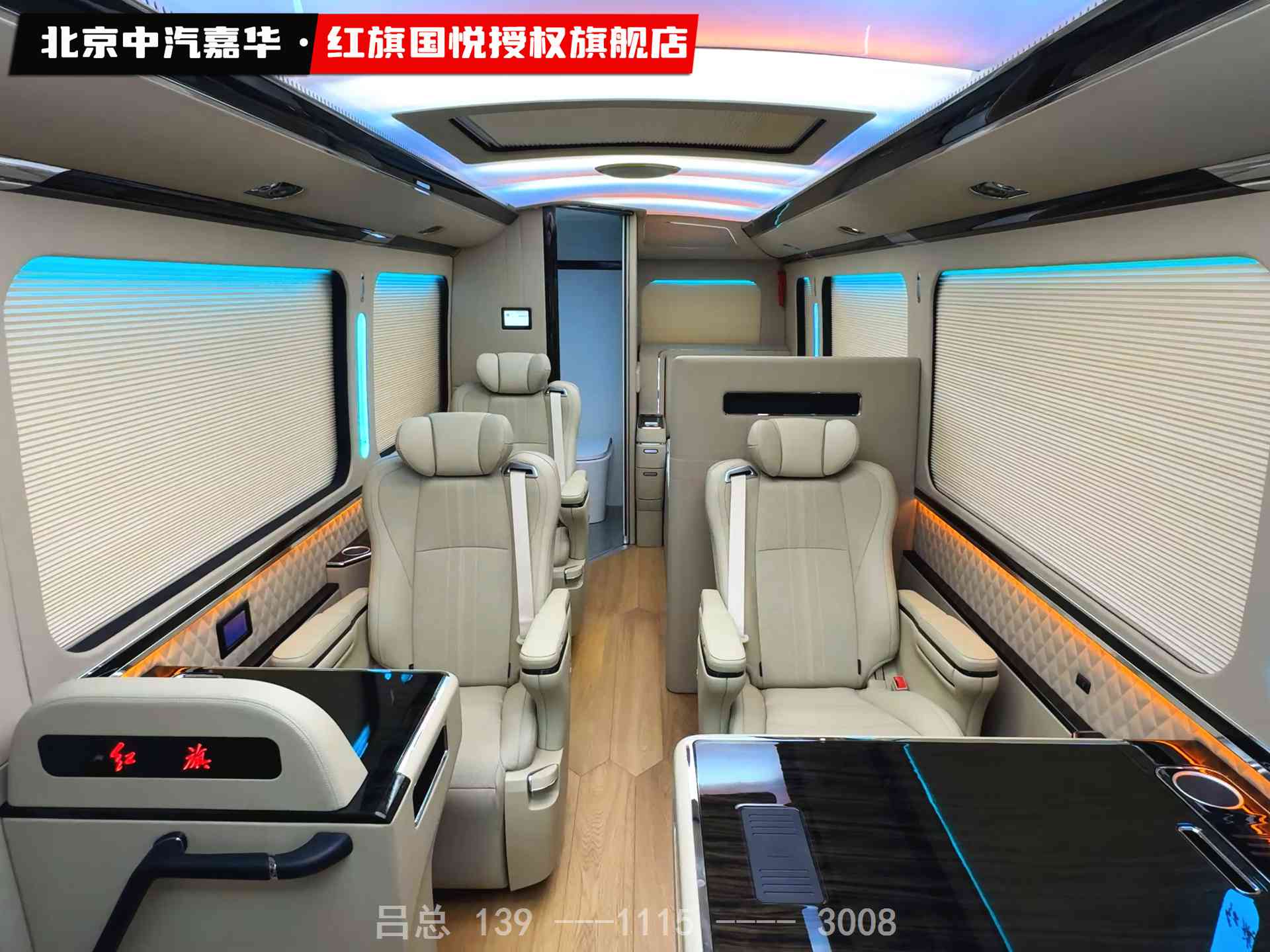 红旗国悦7座1.jpg
