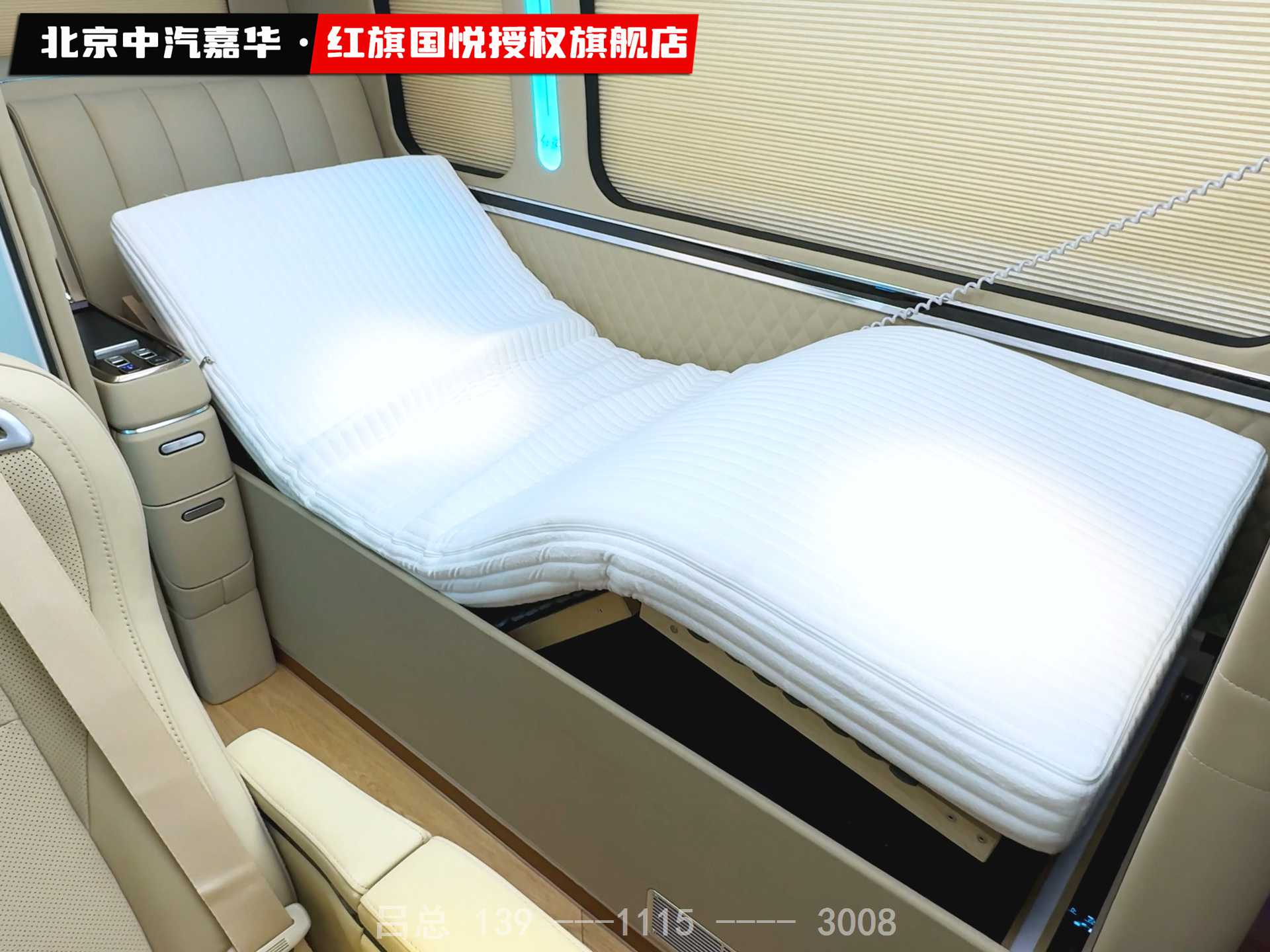 红旗国悦7座2.jpg