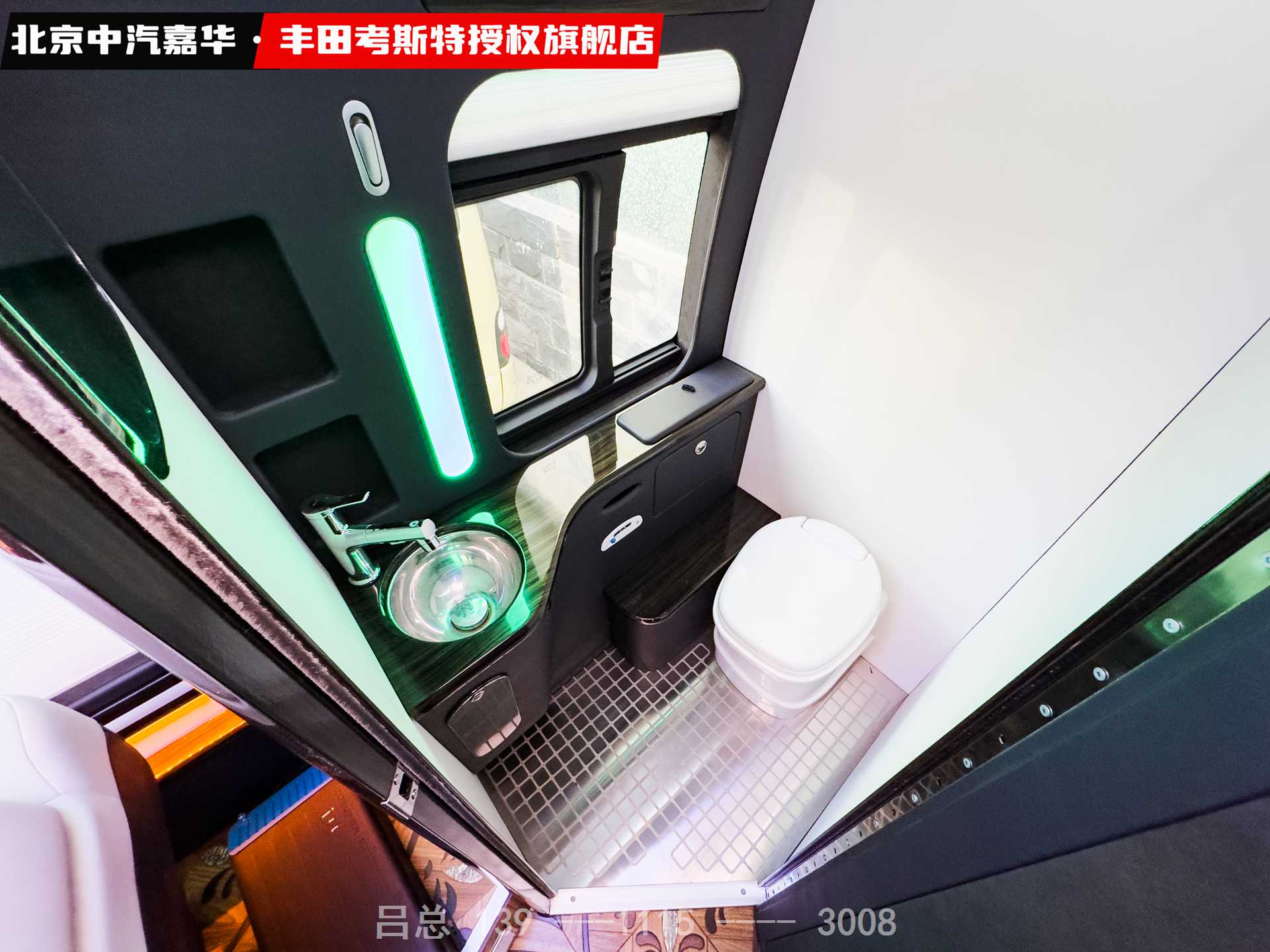 丰田考斯特9座黑武士3.jpg