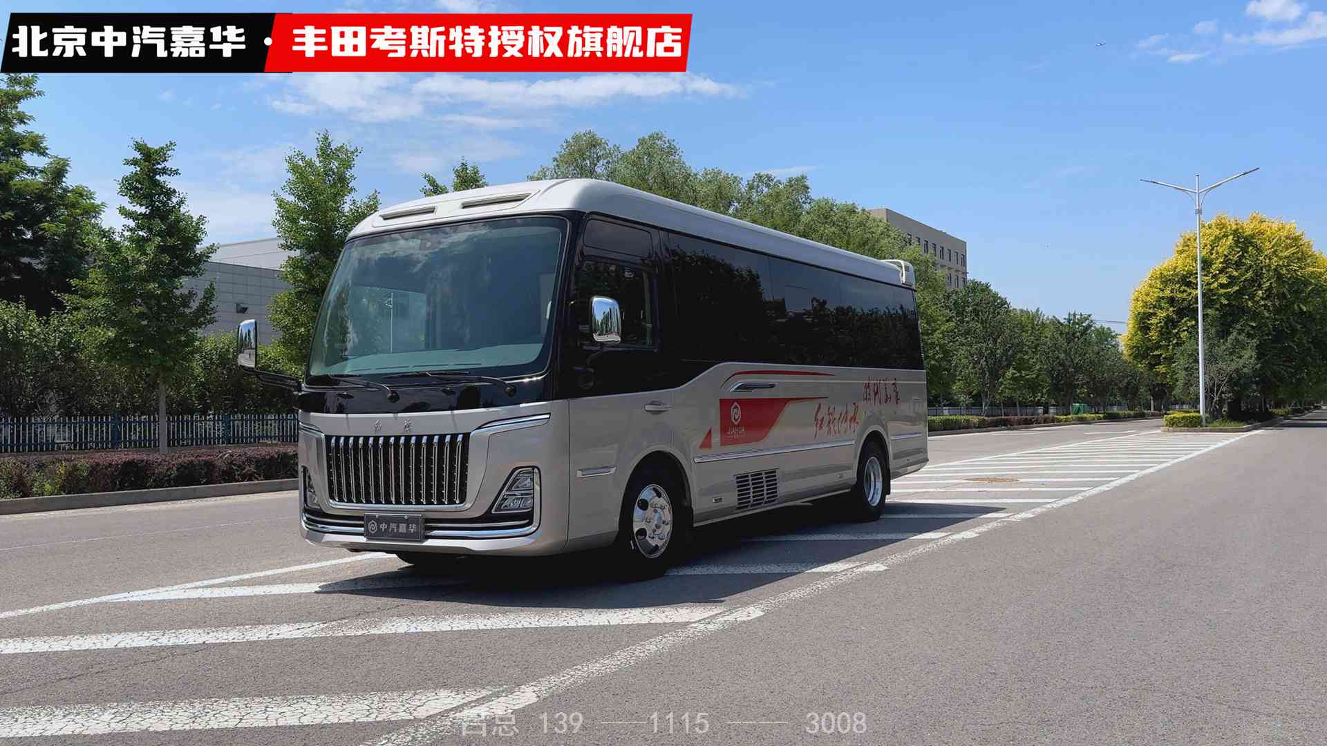 红旗国悦8座4.jpg