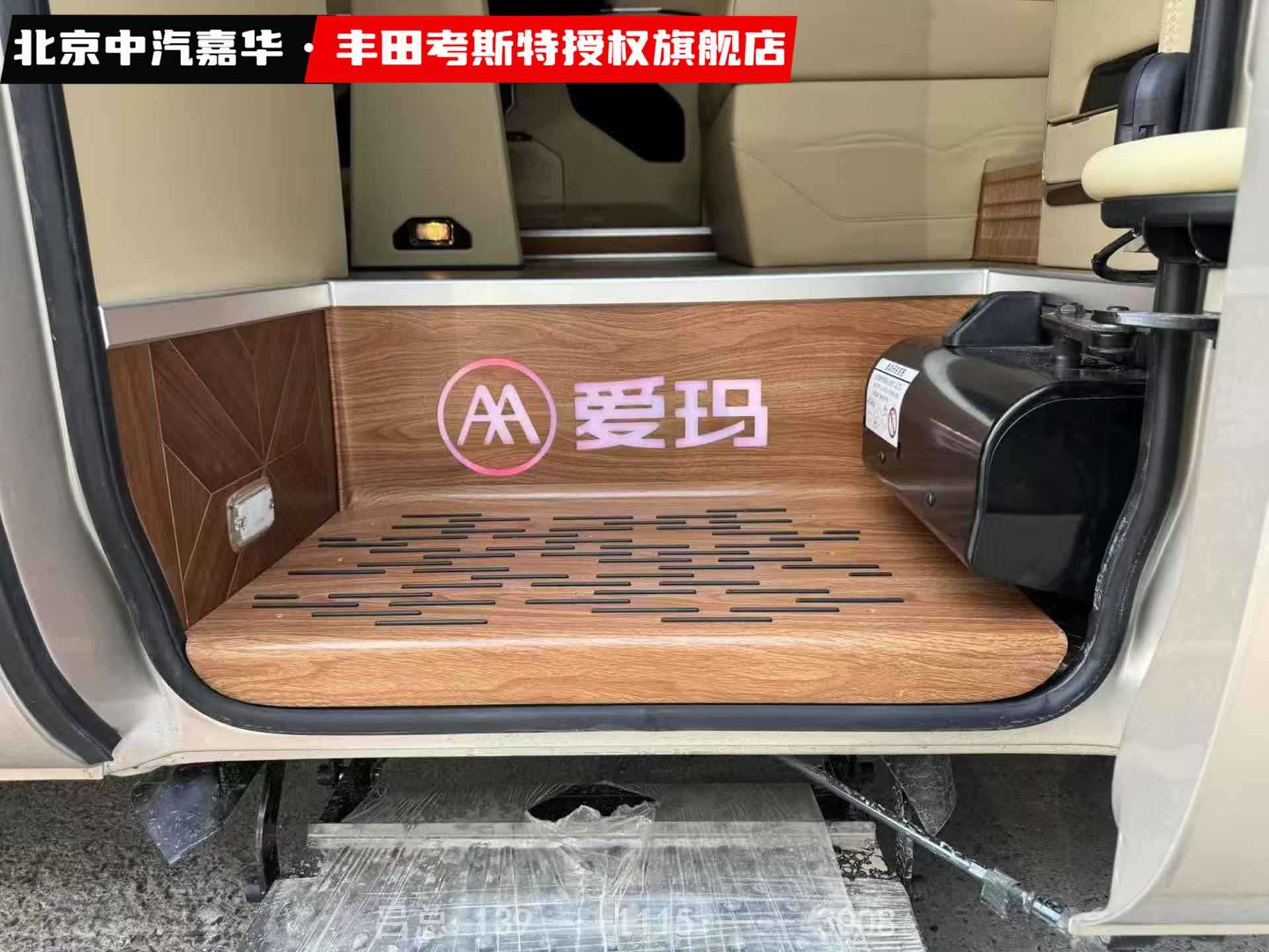 丰田考斯特12座2.jpg