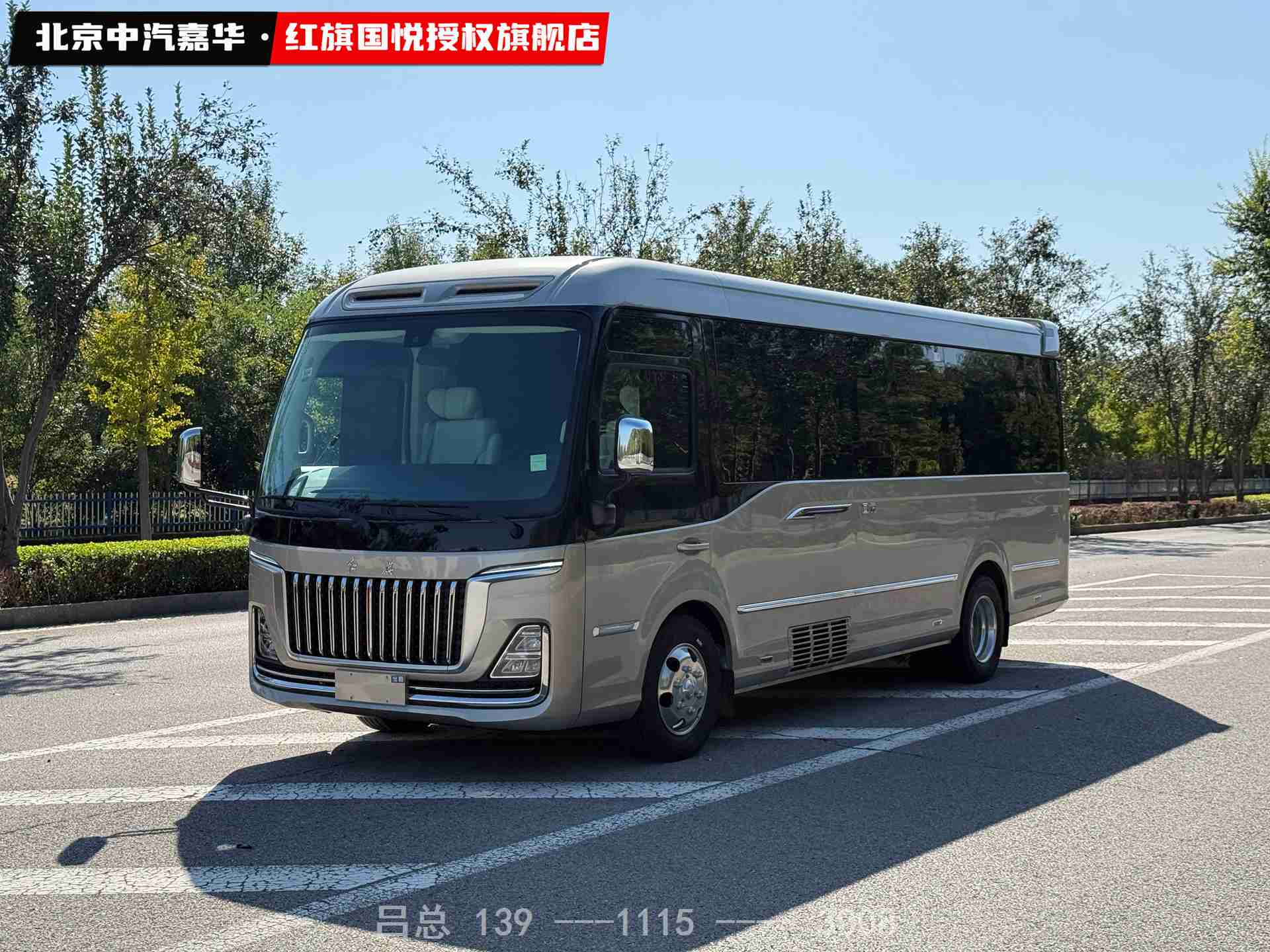 红旗国悦10座带卫生间1.jpg