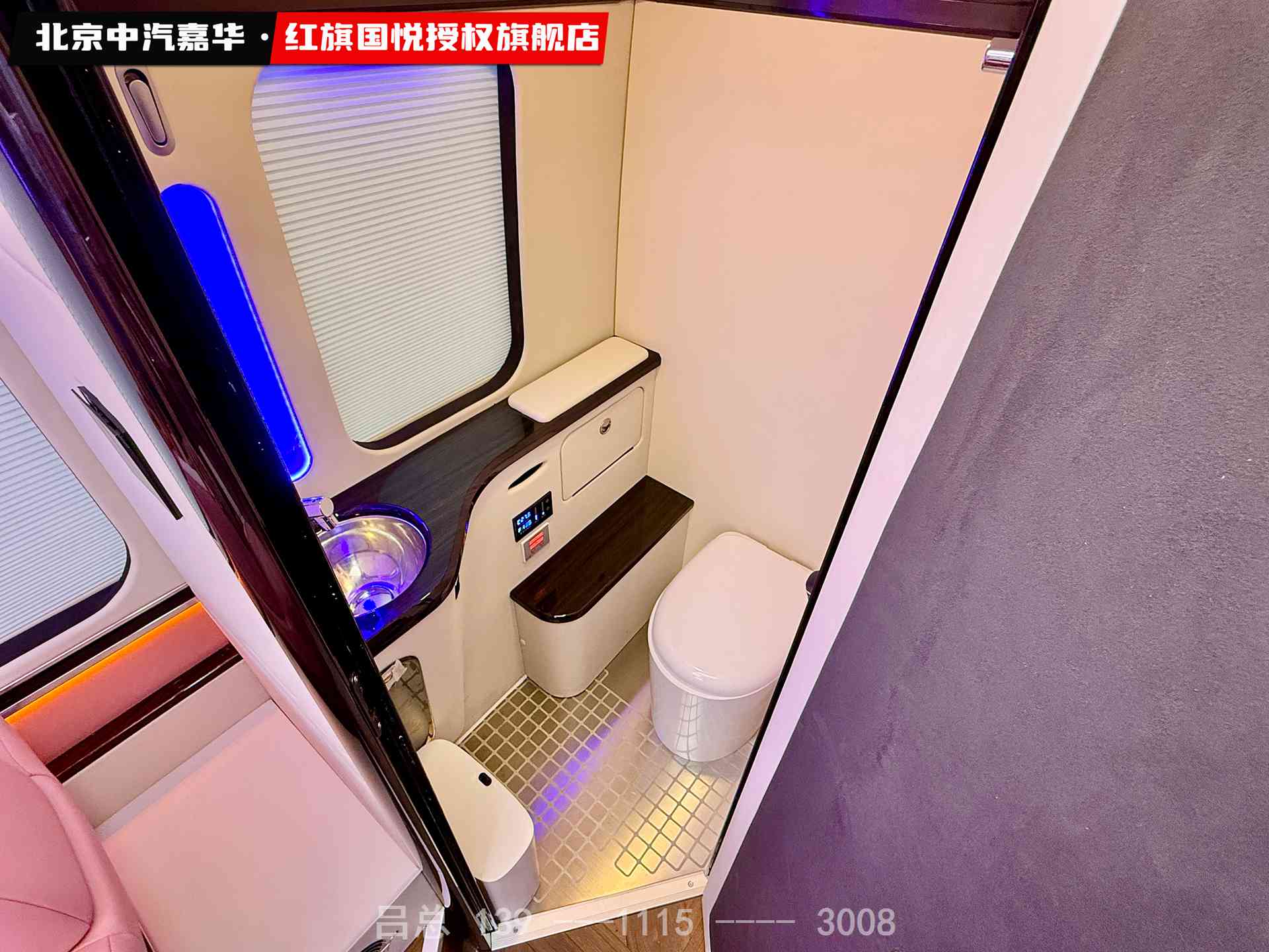 红旗国悦10座带卫生间4.jpg