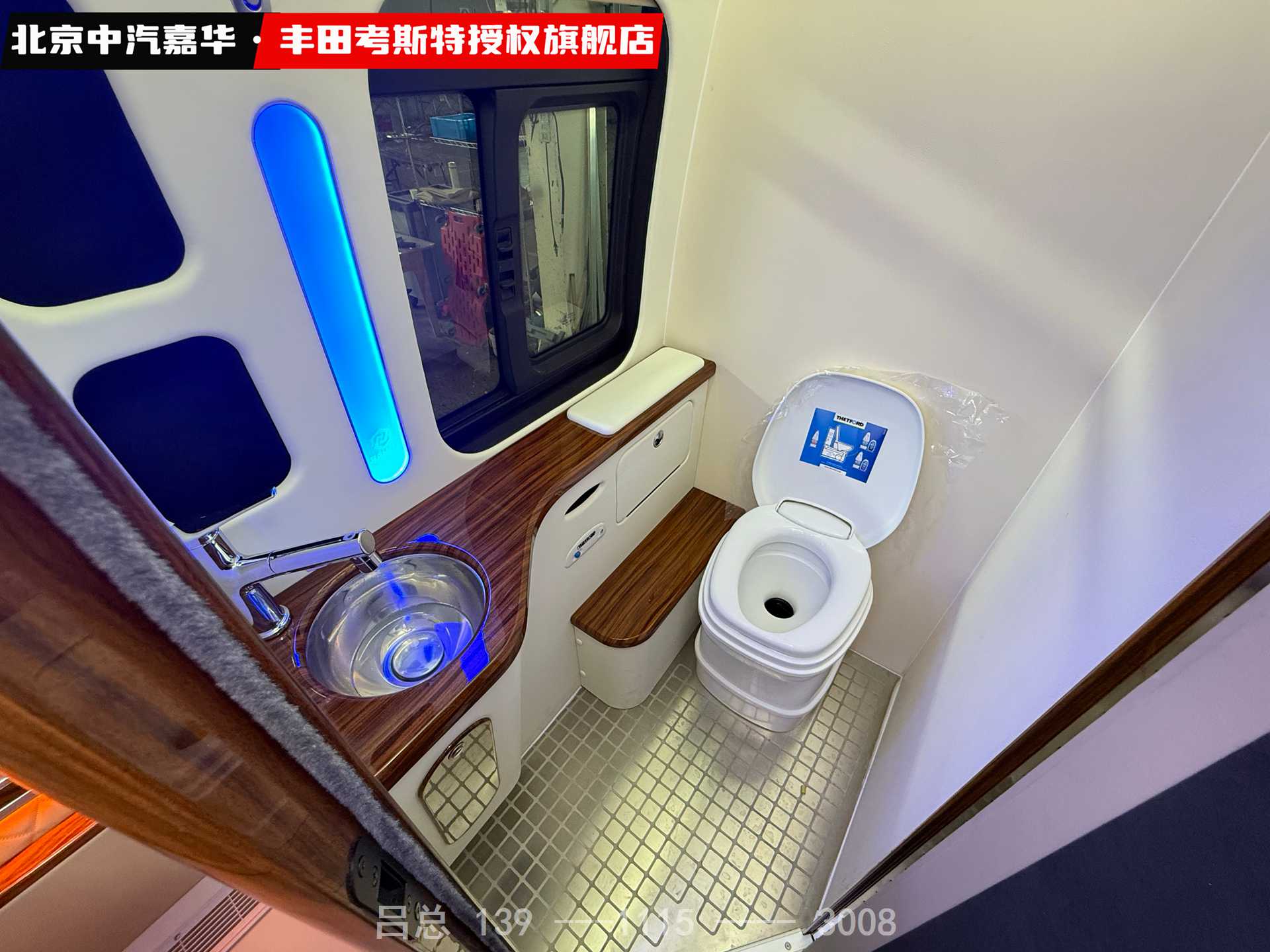 丰田考斯特10座带卫生间3.jpg