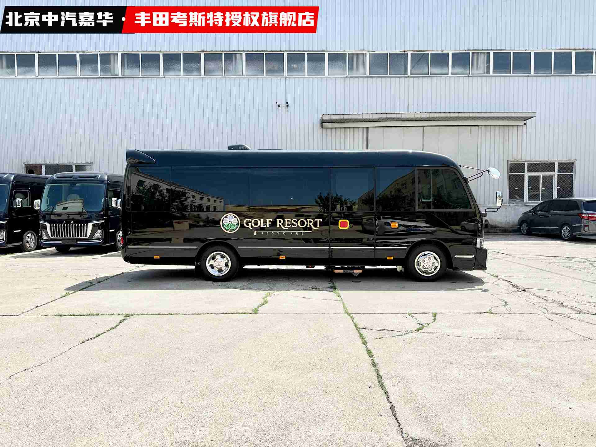 丰田考斯特12座出口版2.jpg