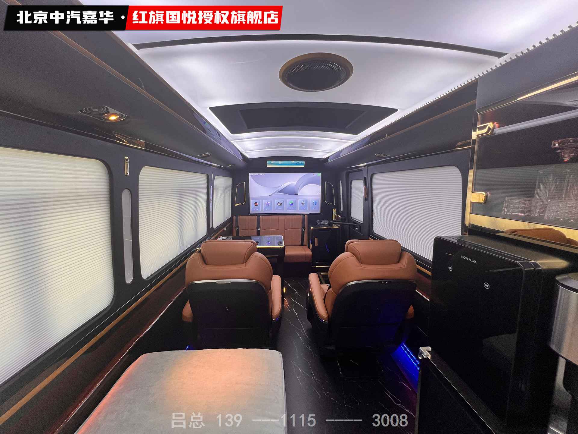 红旗国悦7座带床版3.jpg