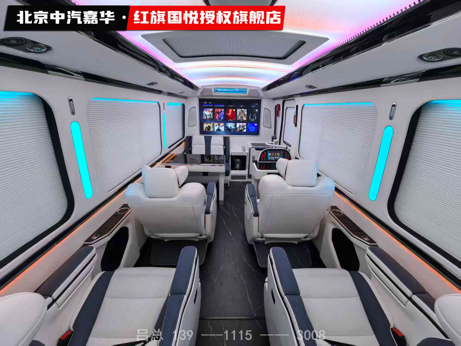 红旗国悦12座2.jpg