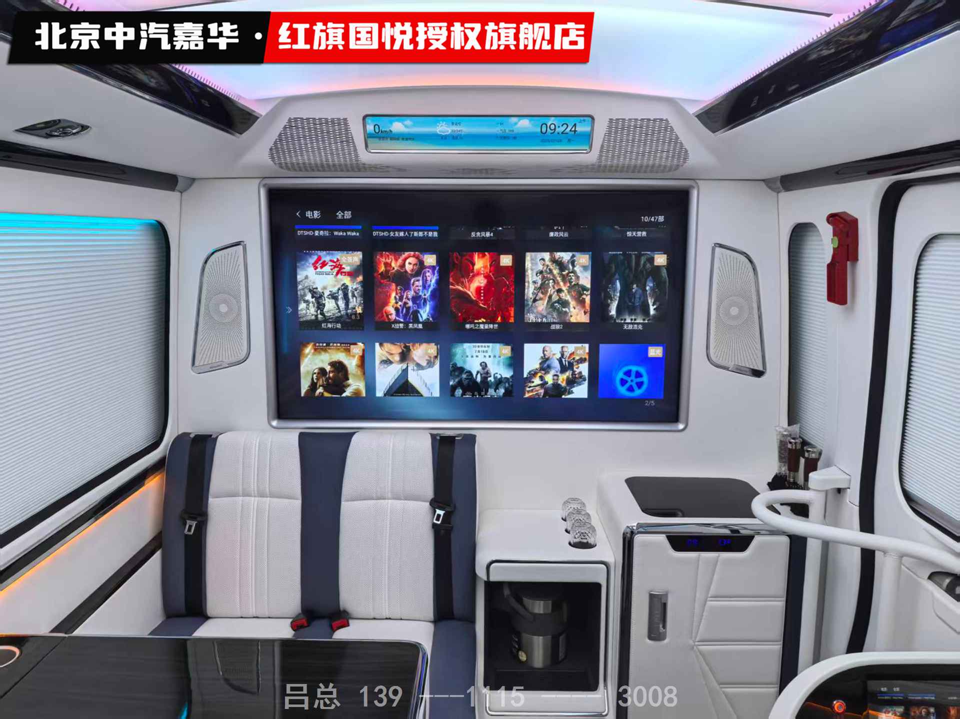 红旗国悦12座3.jpg
