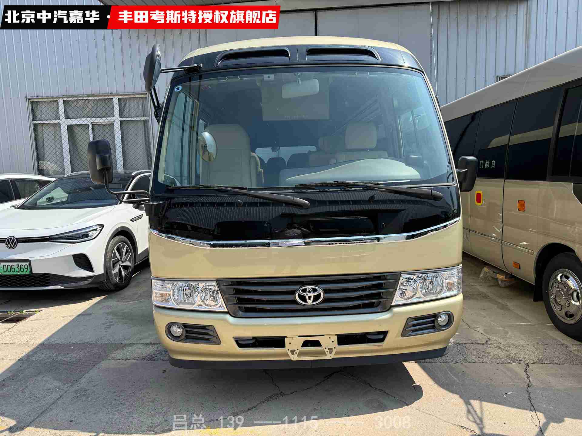 丰田考斯特15座1.jpg